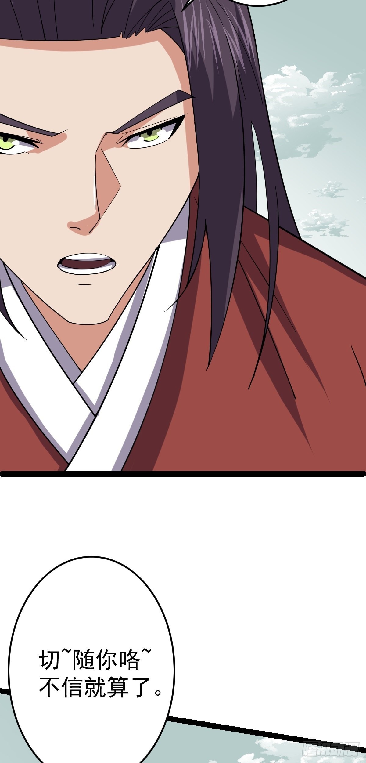 第56话  包拯身陷囹圄？！41
