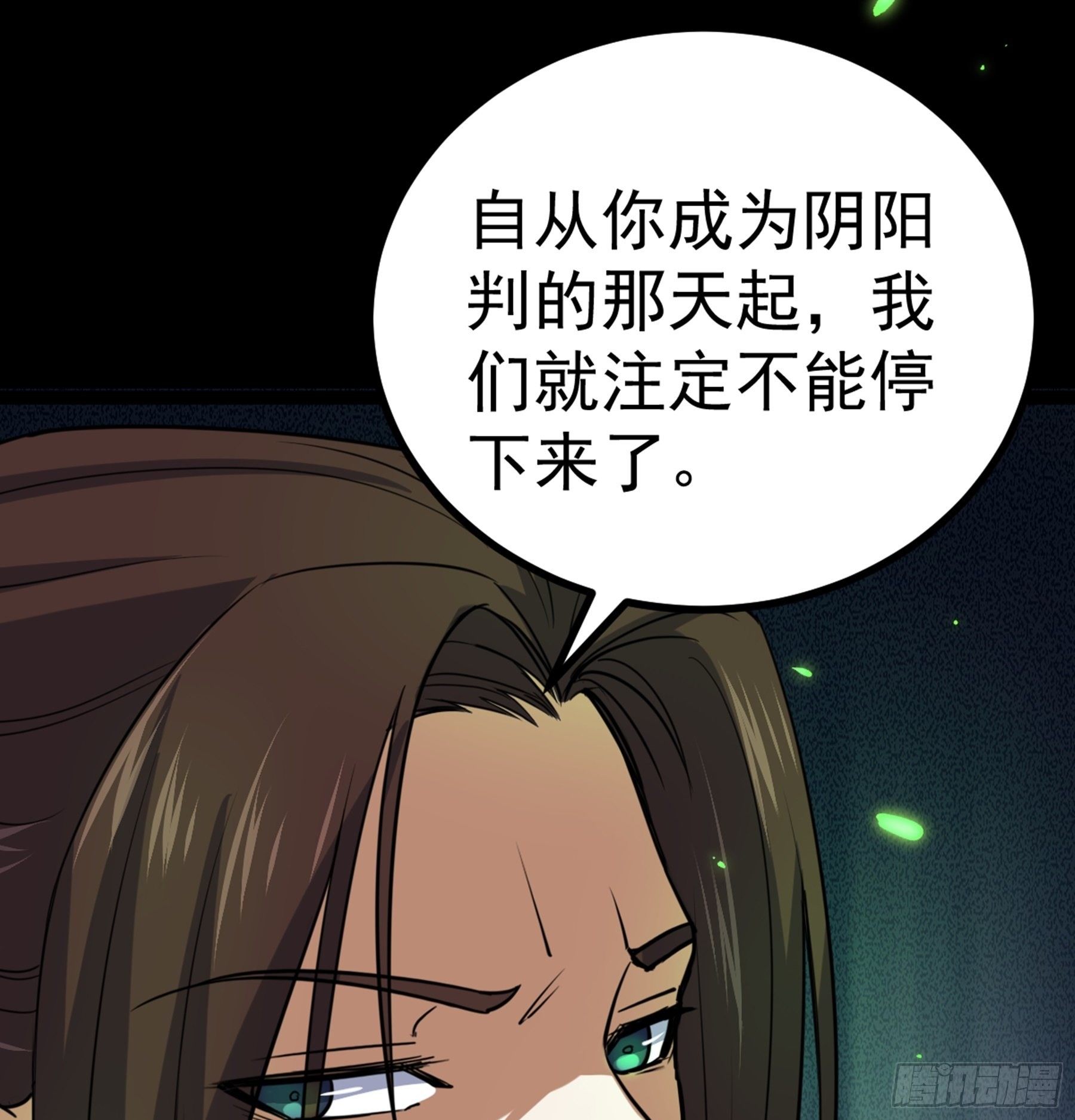 第37话 花非花21