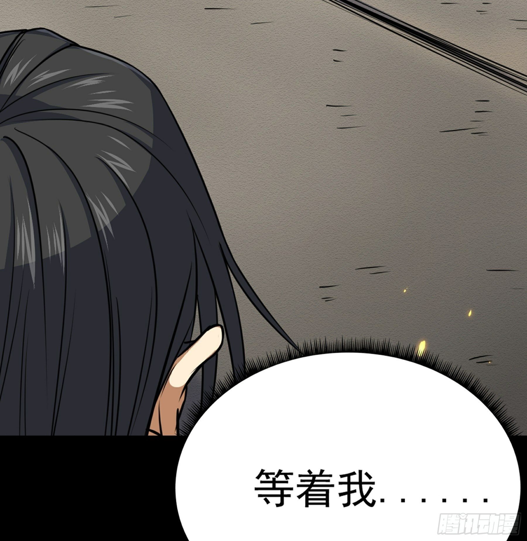 第38话 天罡百刀斩91
