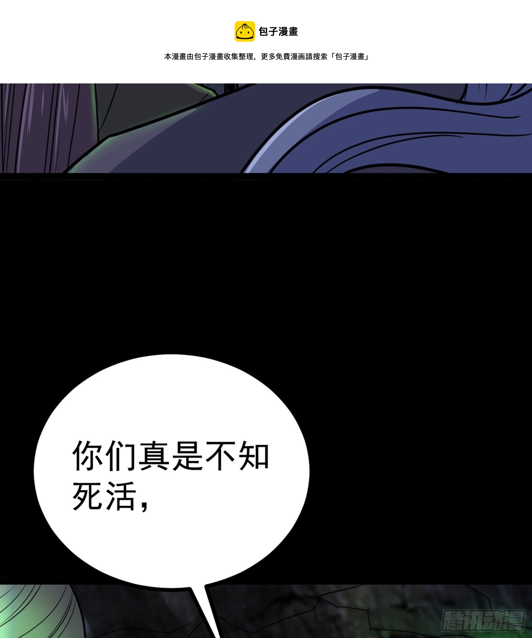 第39话 恶始恶终28