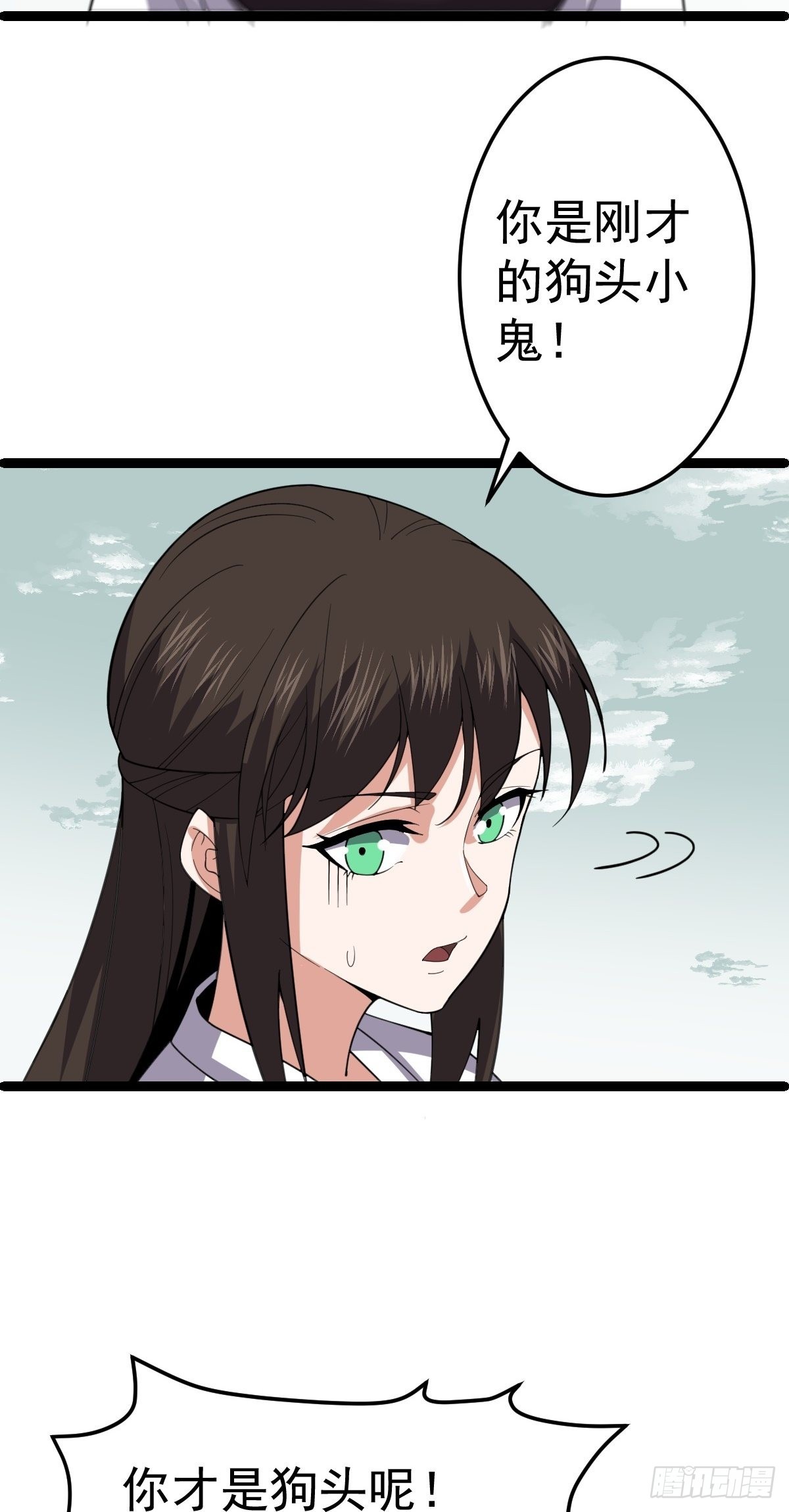 第55话 无暇之域38