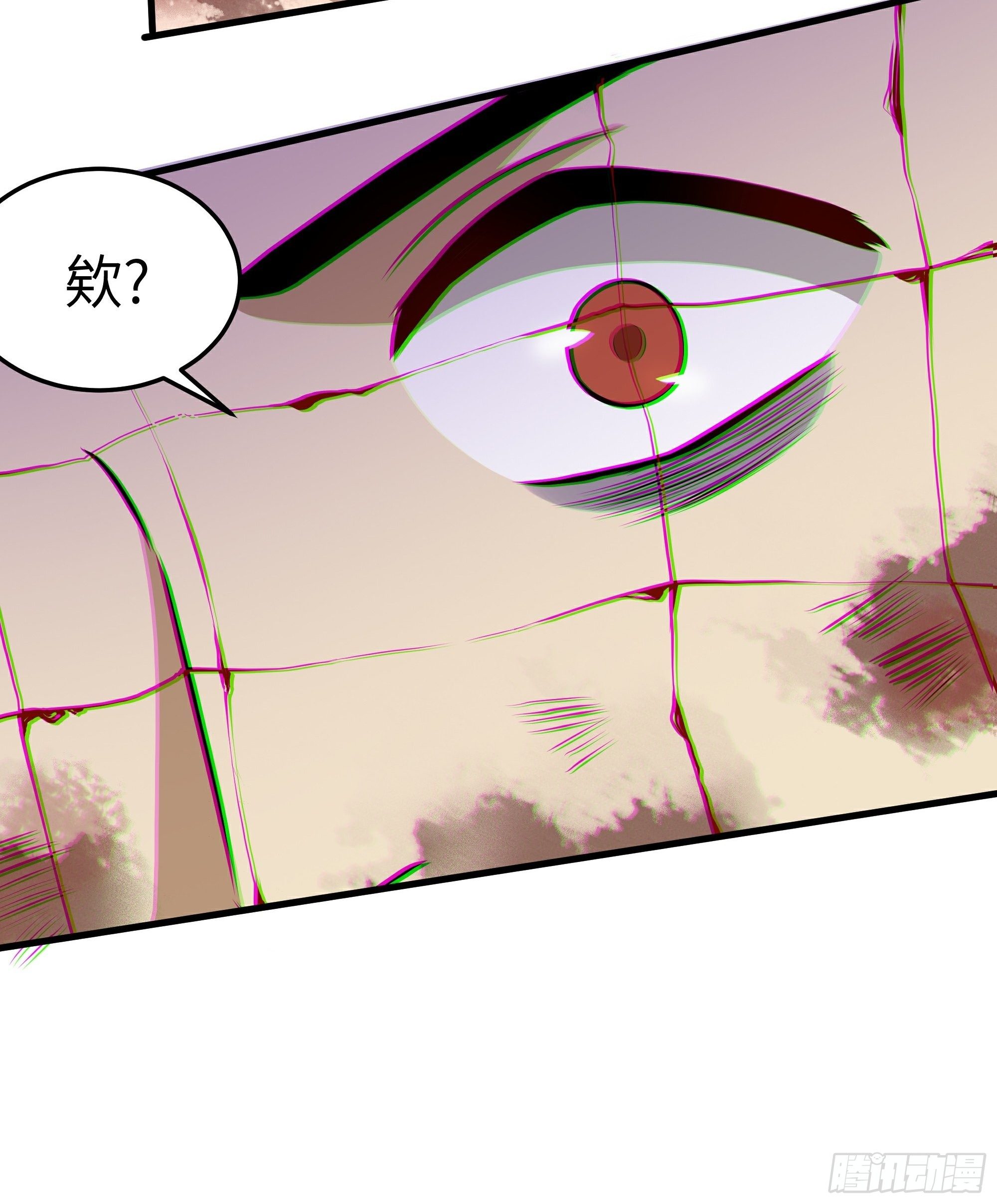 第10话 血染六扇门23