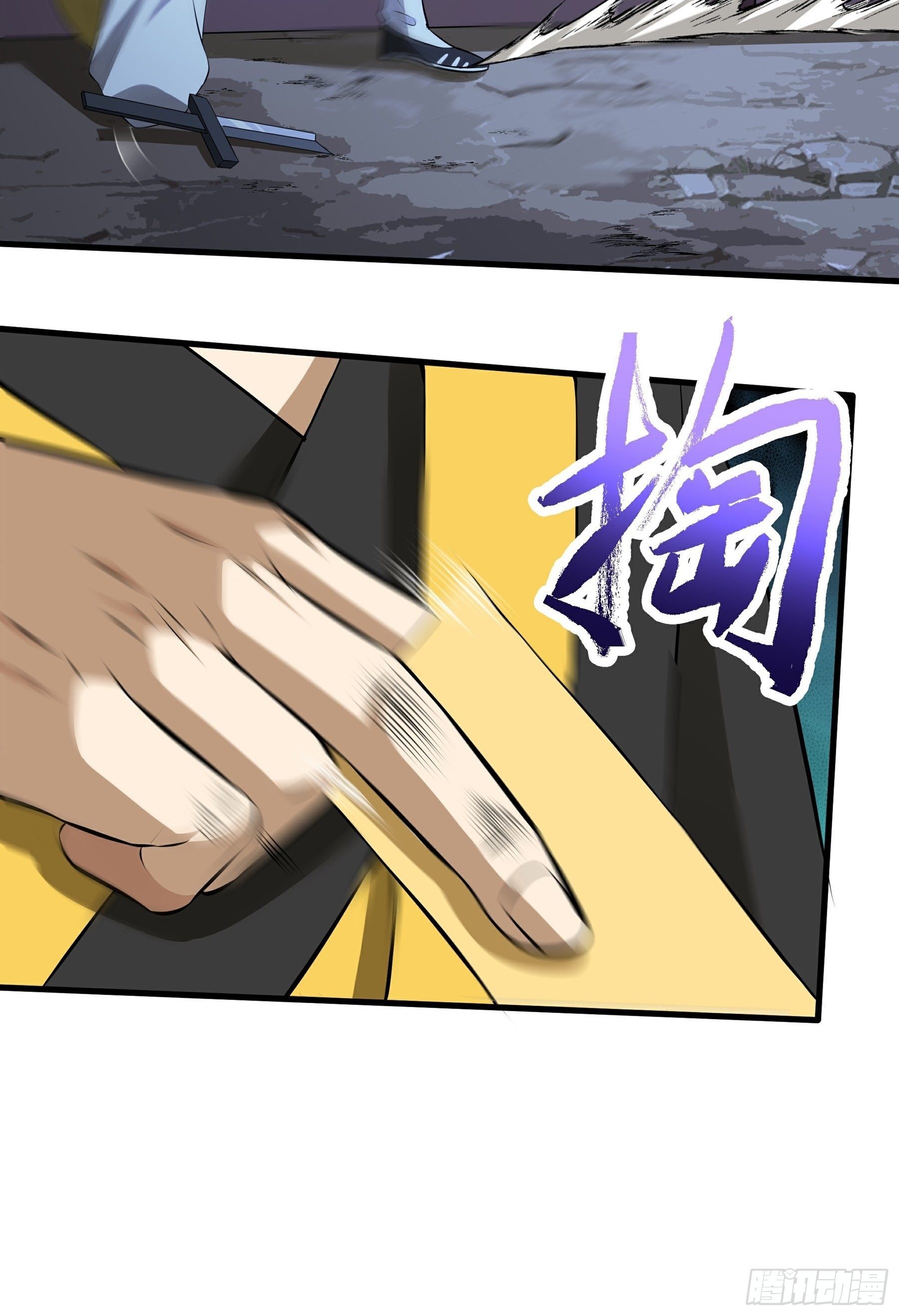 第13话 恶鬼现身32