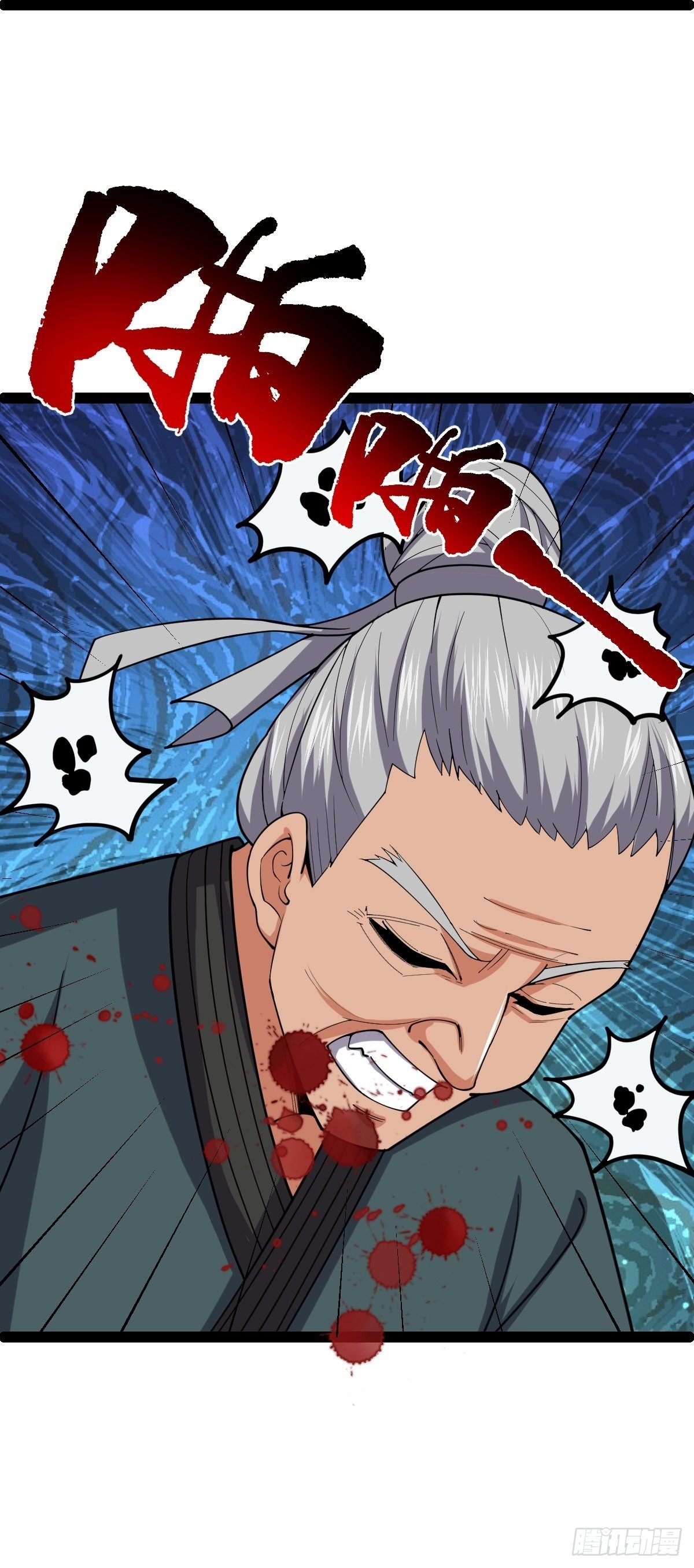 第58话 公孙策及时出现15