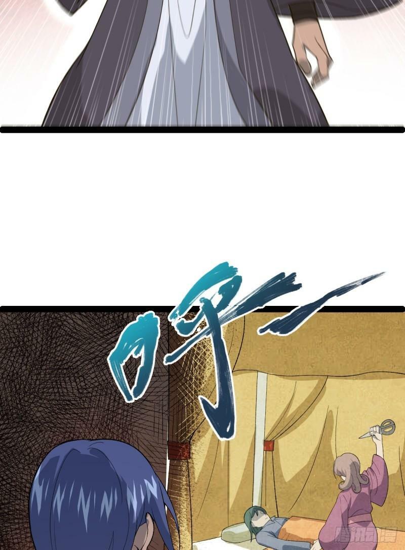 第100话 以血供奉19