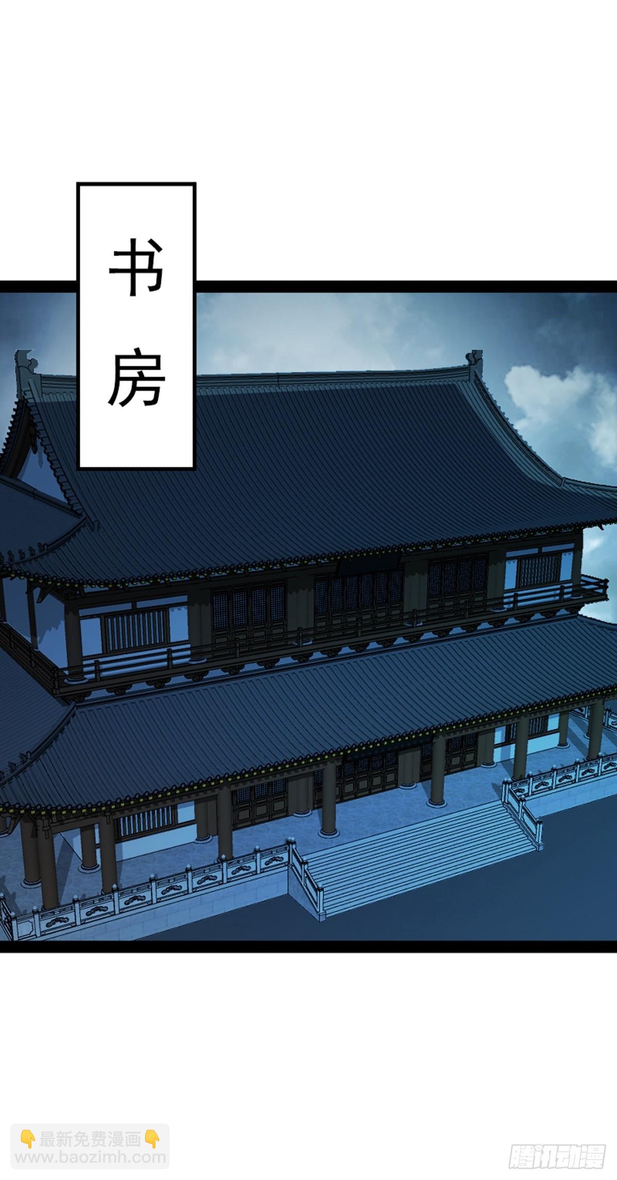 第71话 夜探钱府39