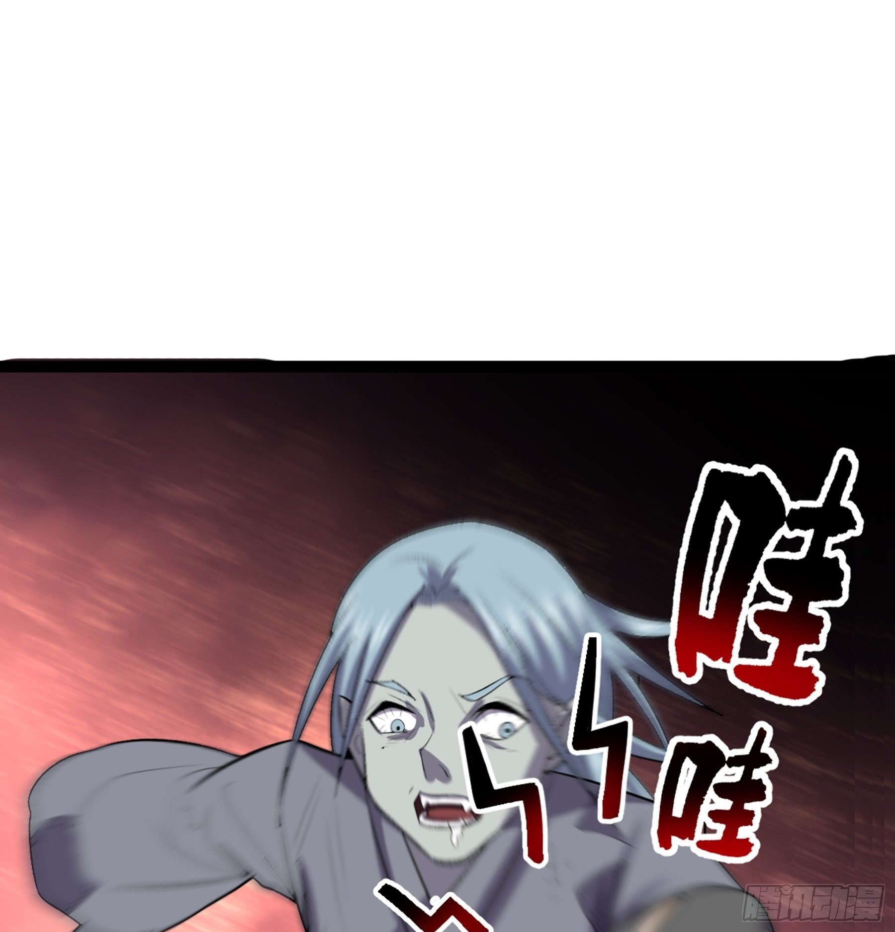 第50话 从师的过往80