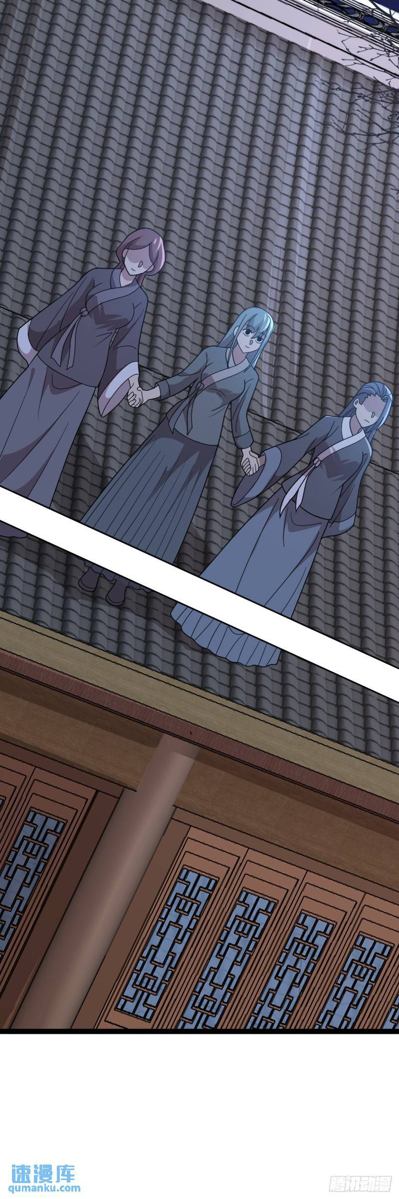 第110话 诡异女寝！12