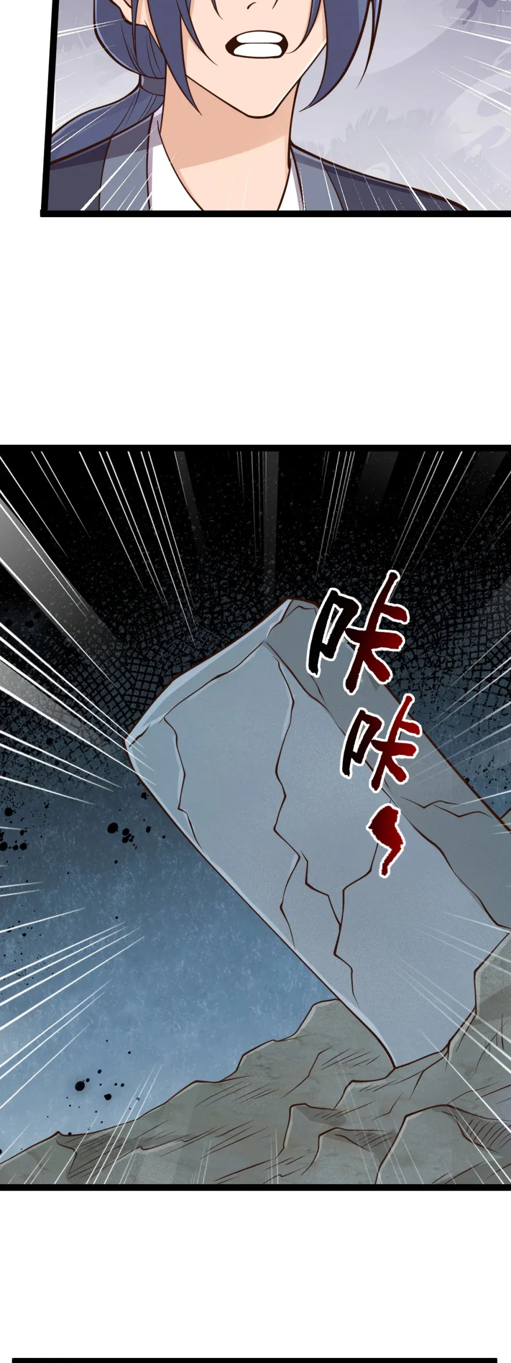 第143话 太虚幻境11