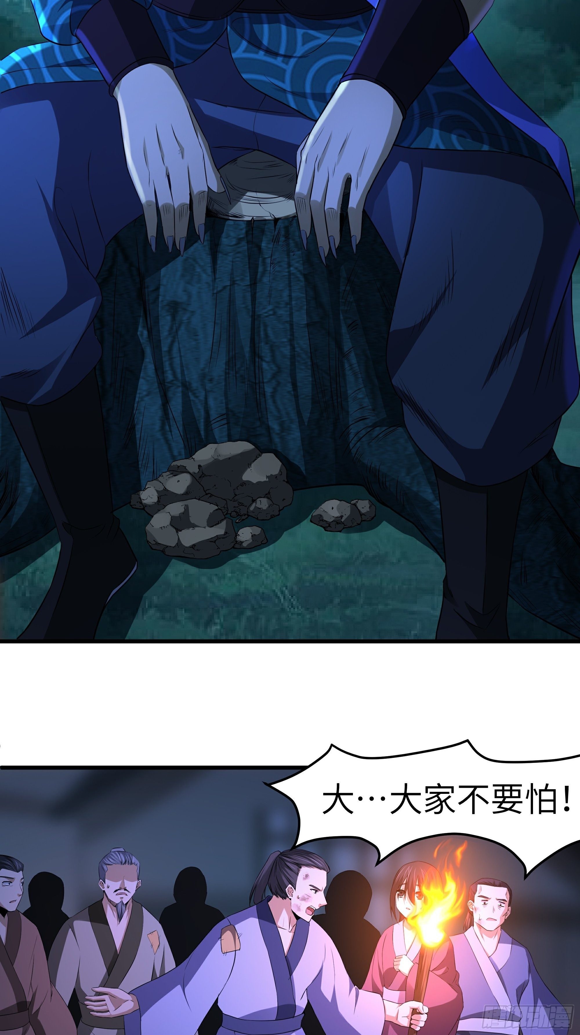 第11话 线索25