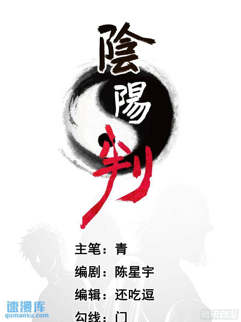 第100话 以血供奉0