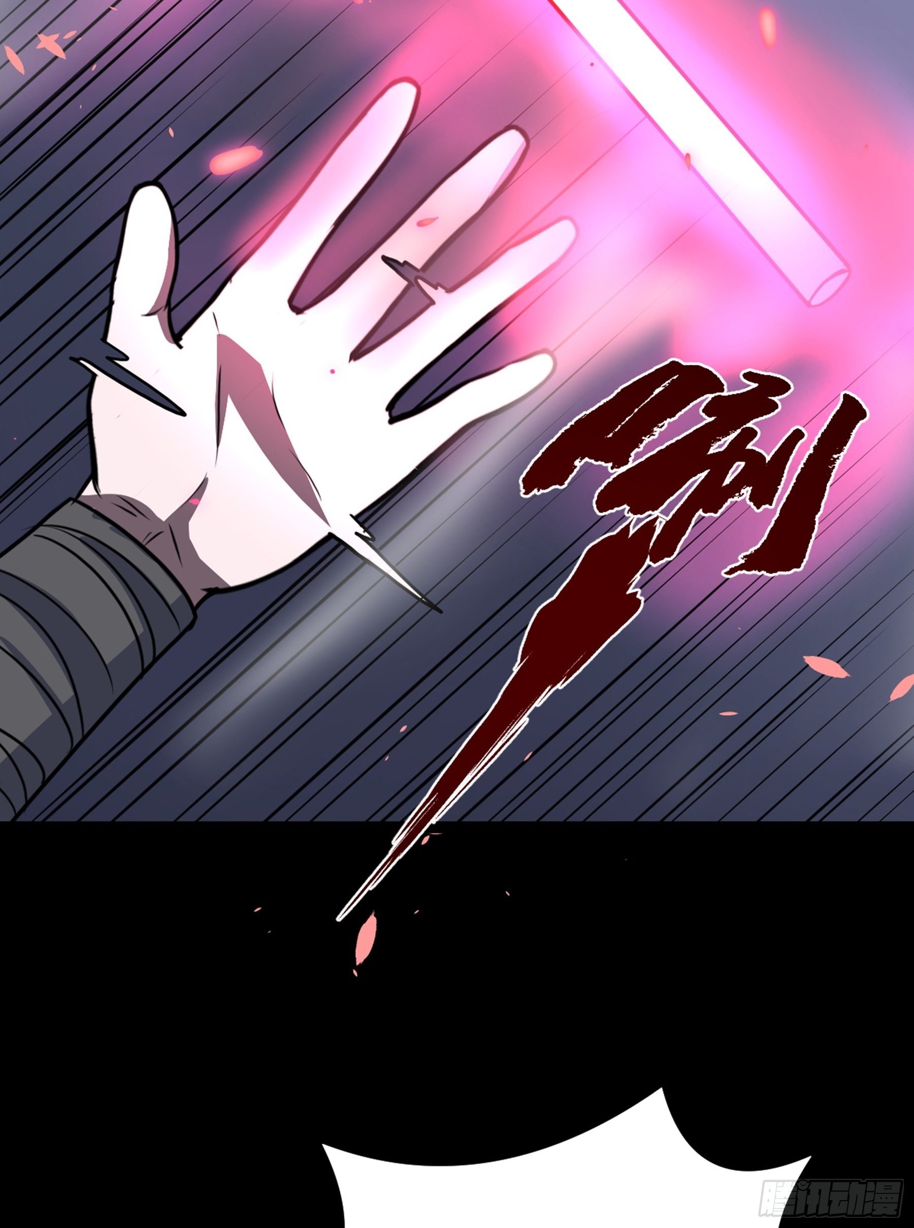 第40话 清算73