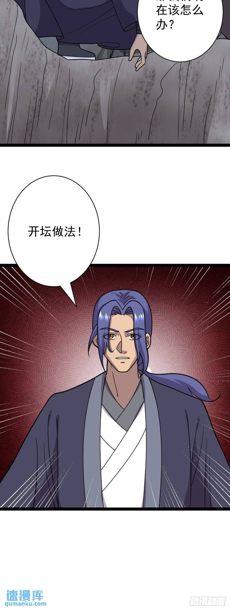第109话 达成合作！15