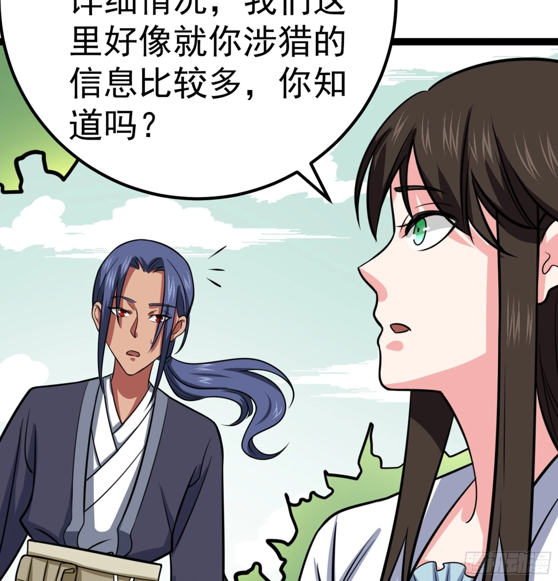 第43话 无暇之域31