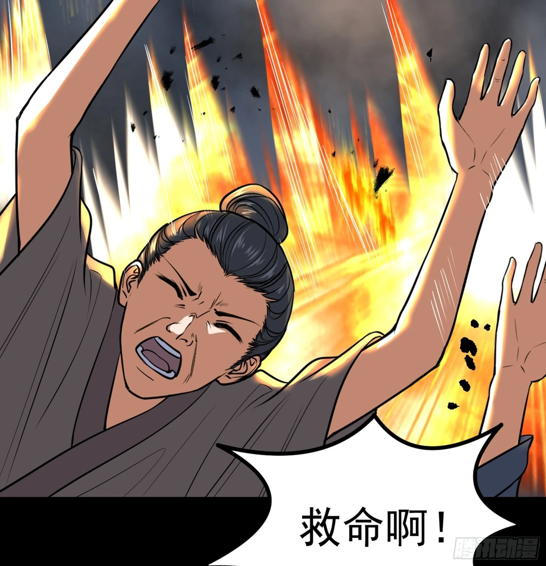 第42话 新的伙伴35