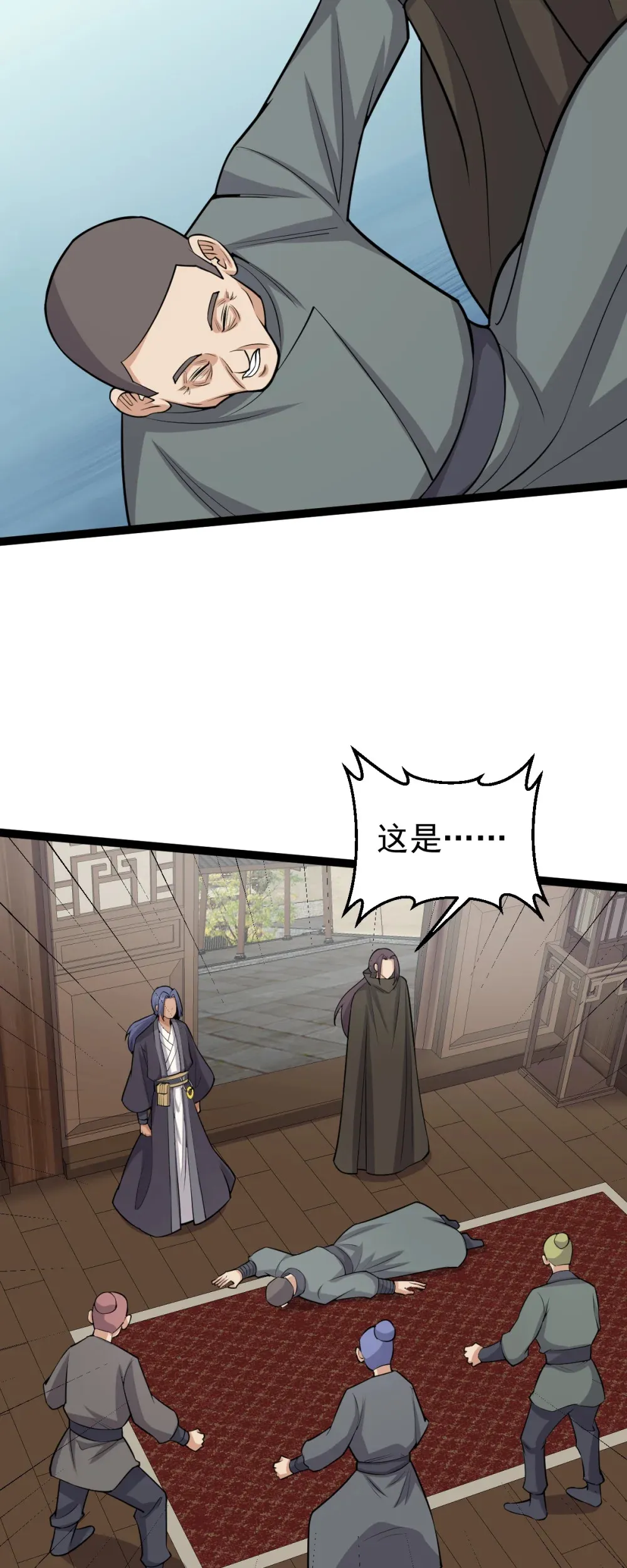 第132话 邪祟真身出手4