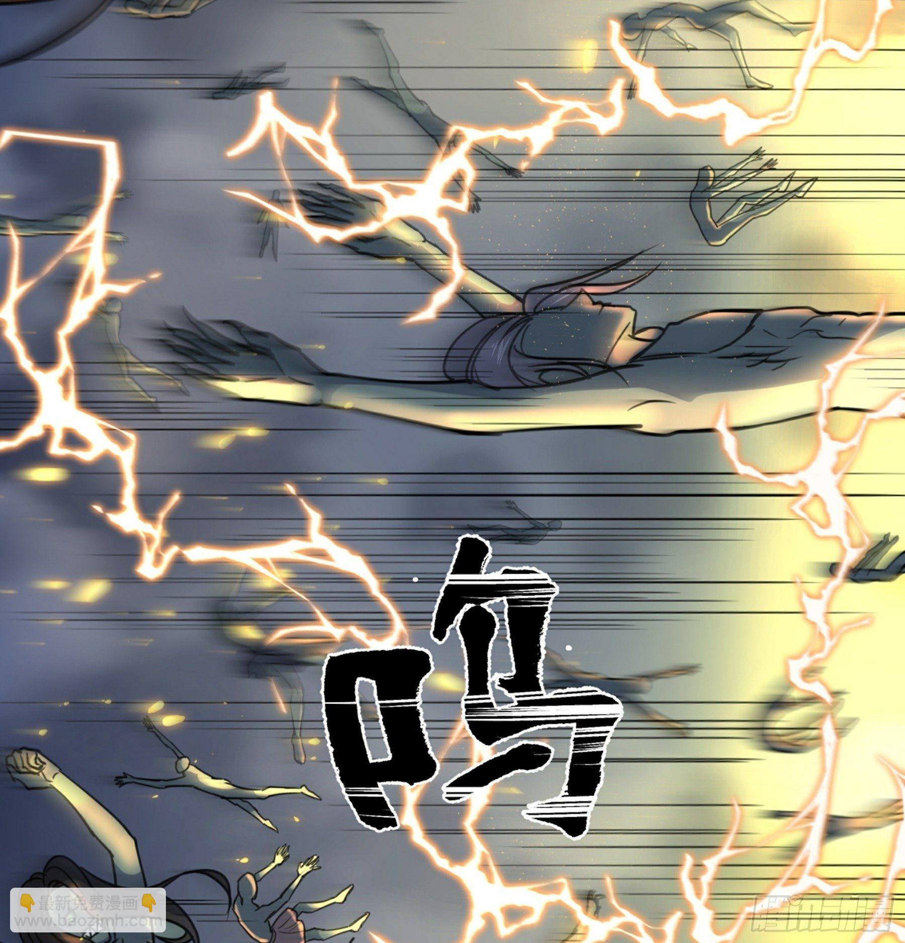 第38话 天罡百刀斩77