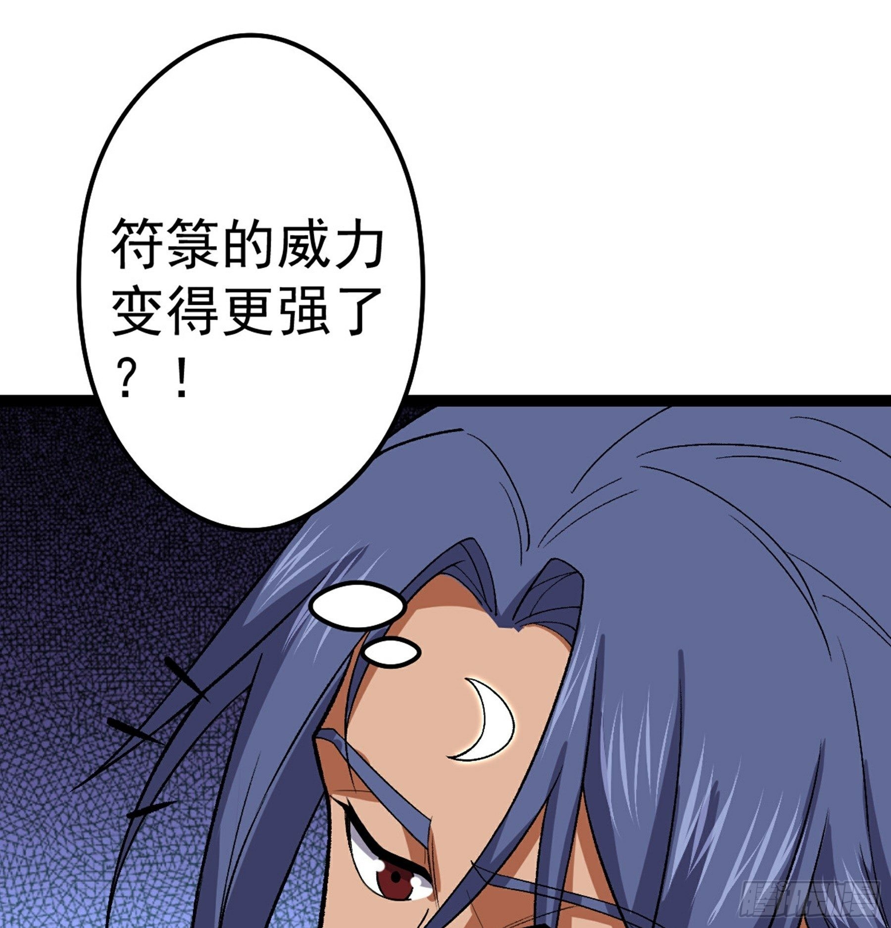 第49话 断鬼狗头铡37