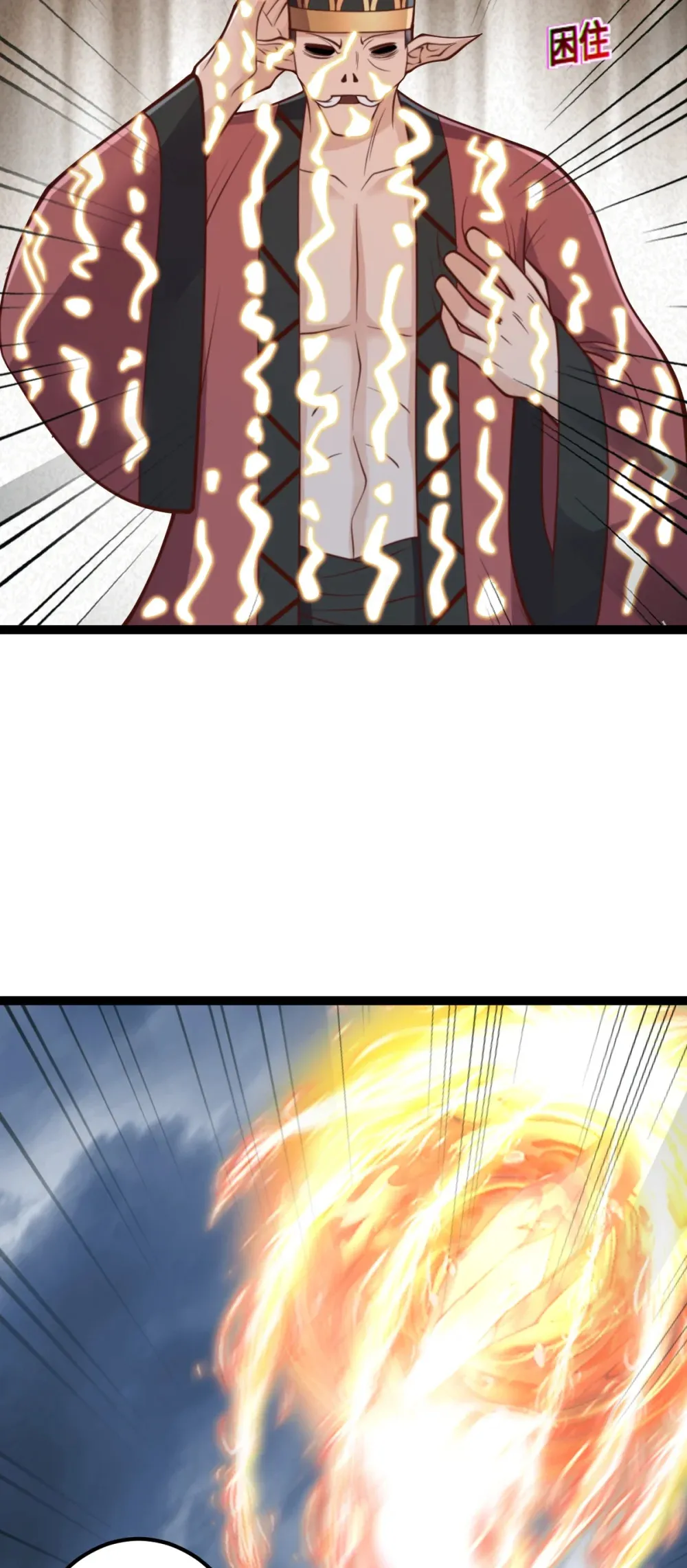 第144话 鬼门关出现！33