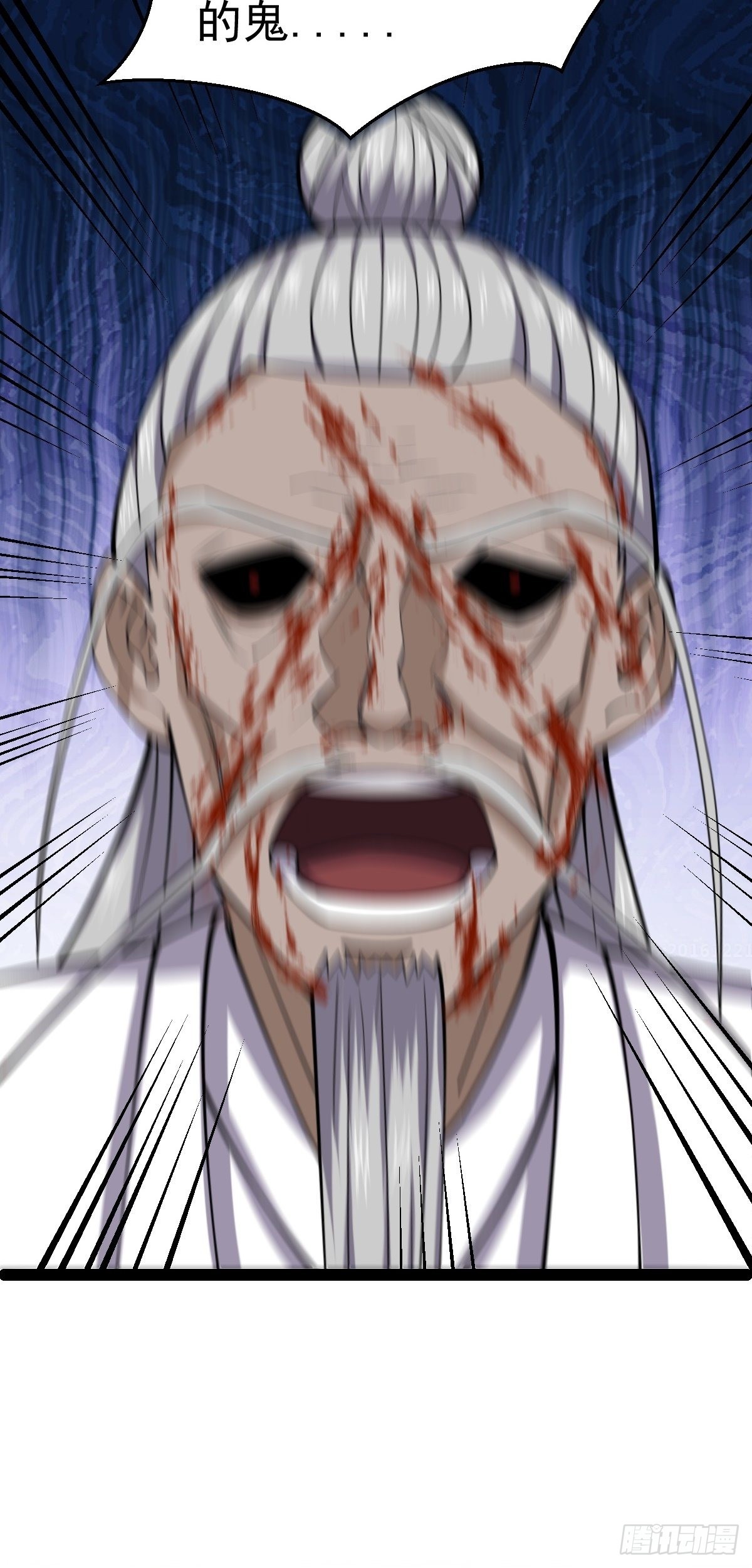 第54话 赎罪的人14