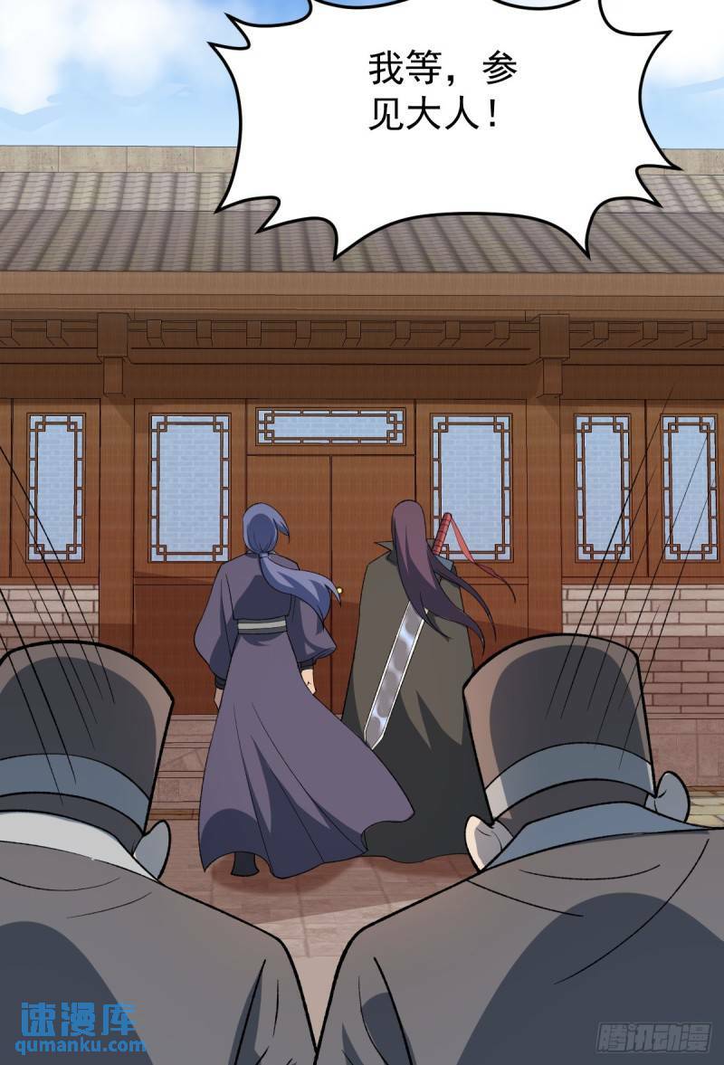 第100话 以血供奉14