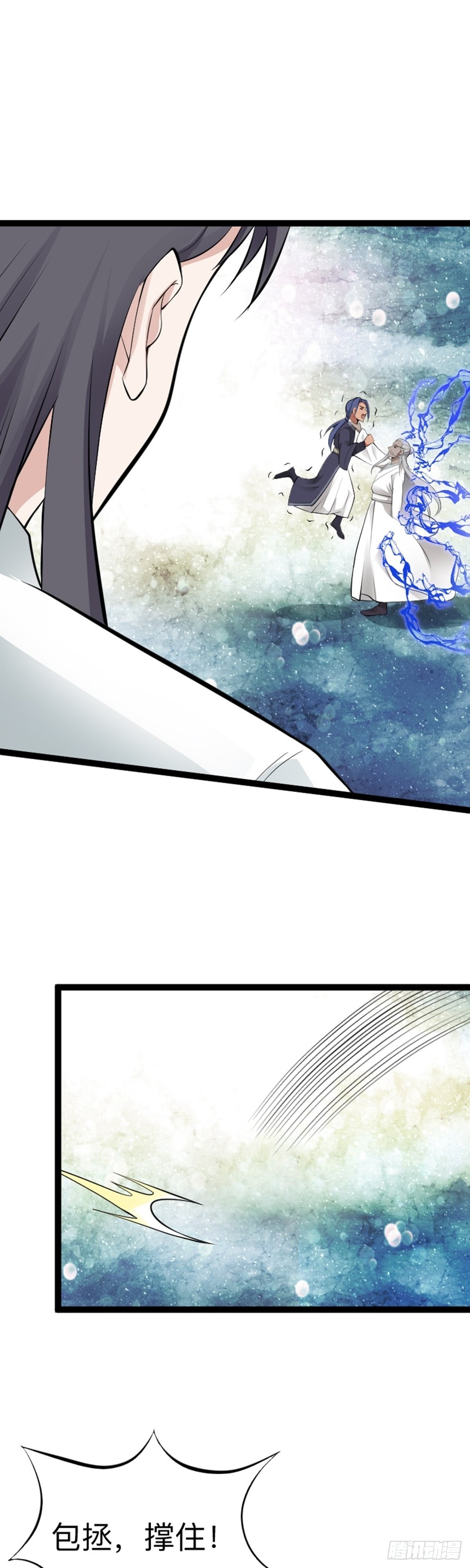 第66话 出发！南京城！2