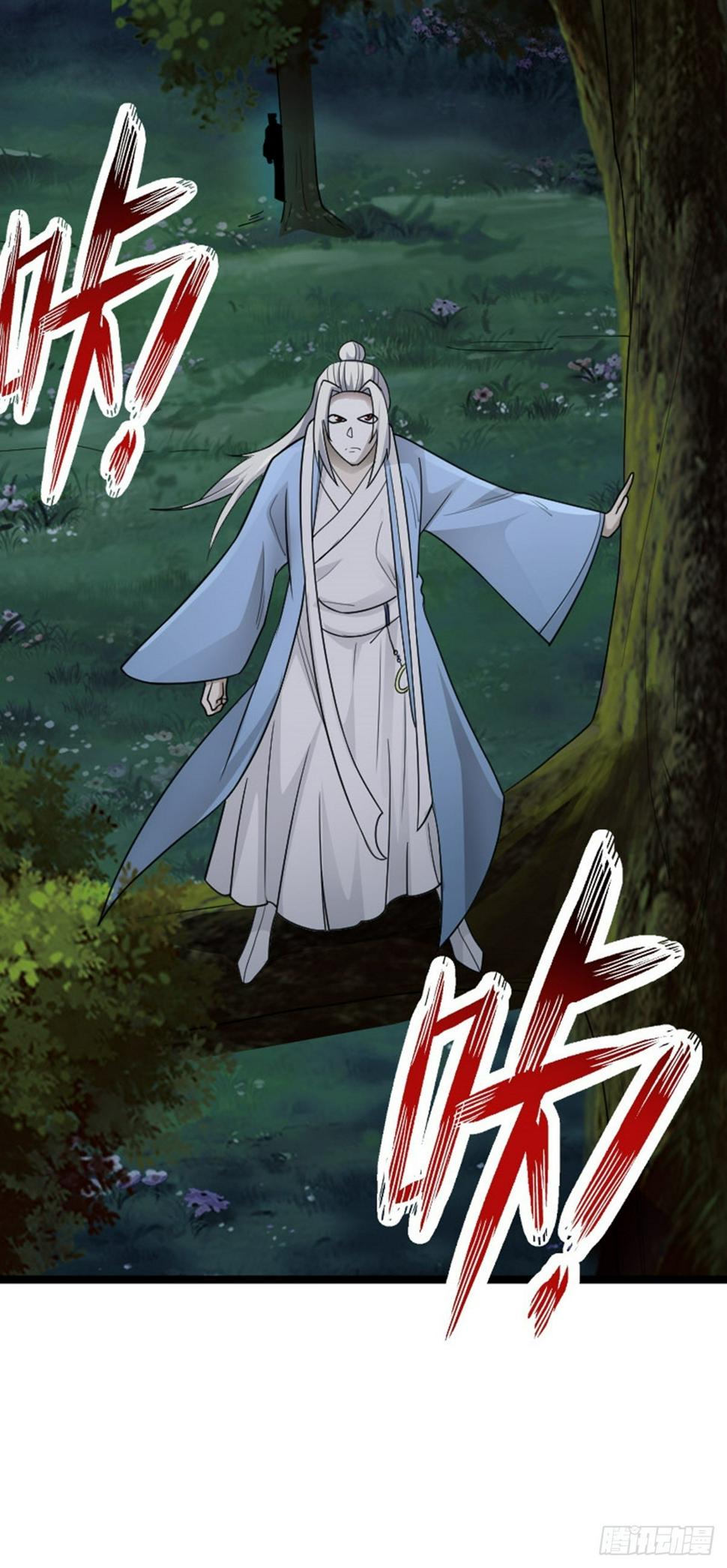 第77话 诱敌深入11