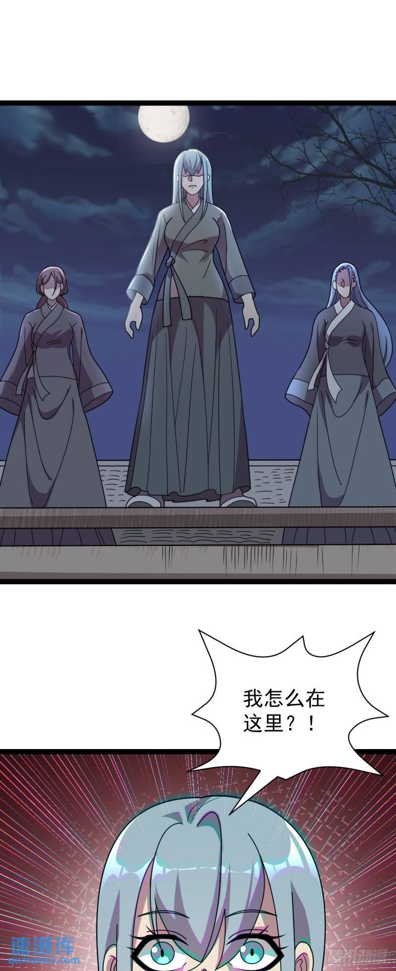 第110话 诡异女寝！14