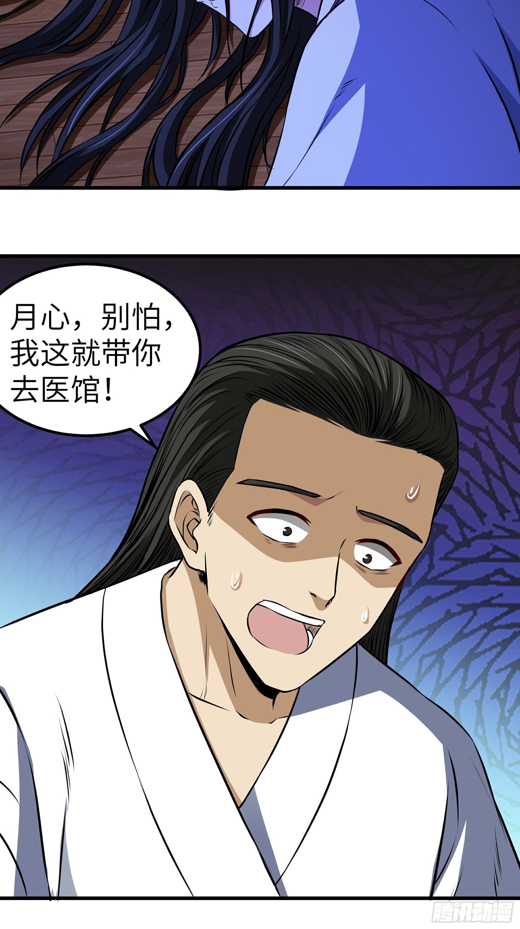 第16话 疯狂的报复63