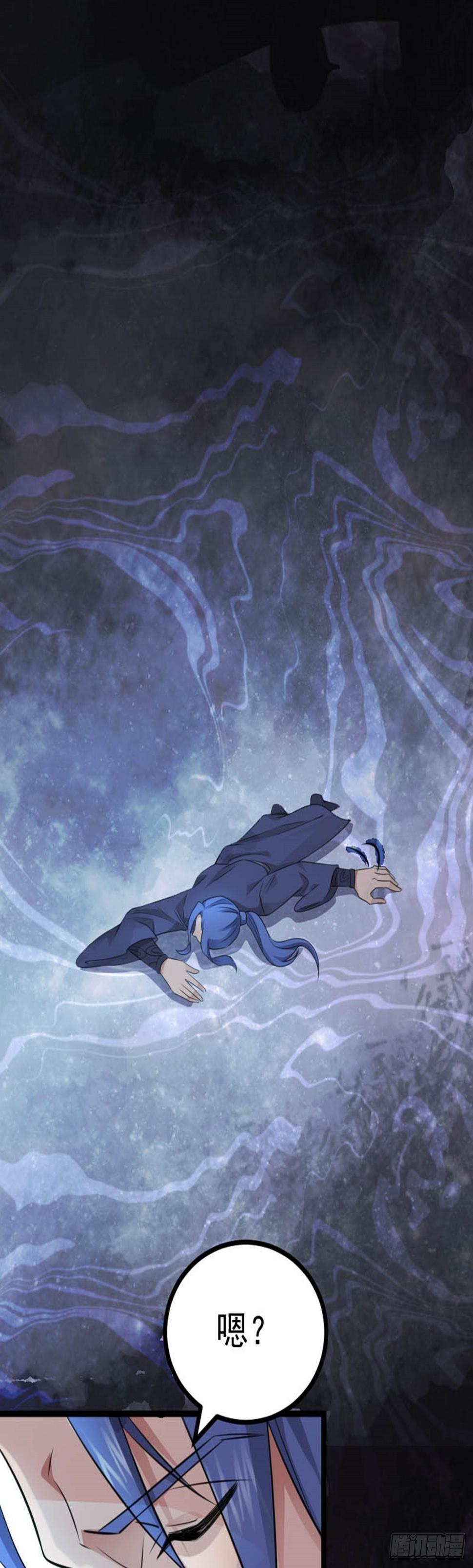 第64话 负阴抱阳？15