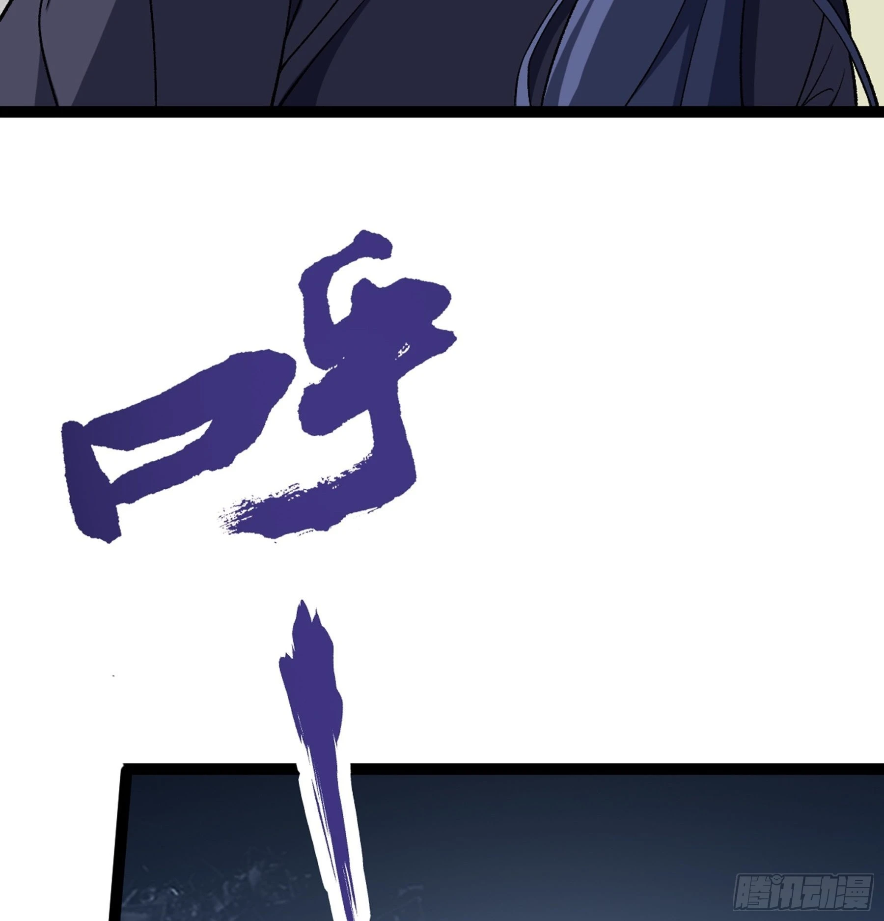 第47话 故人39