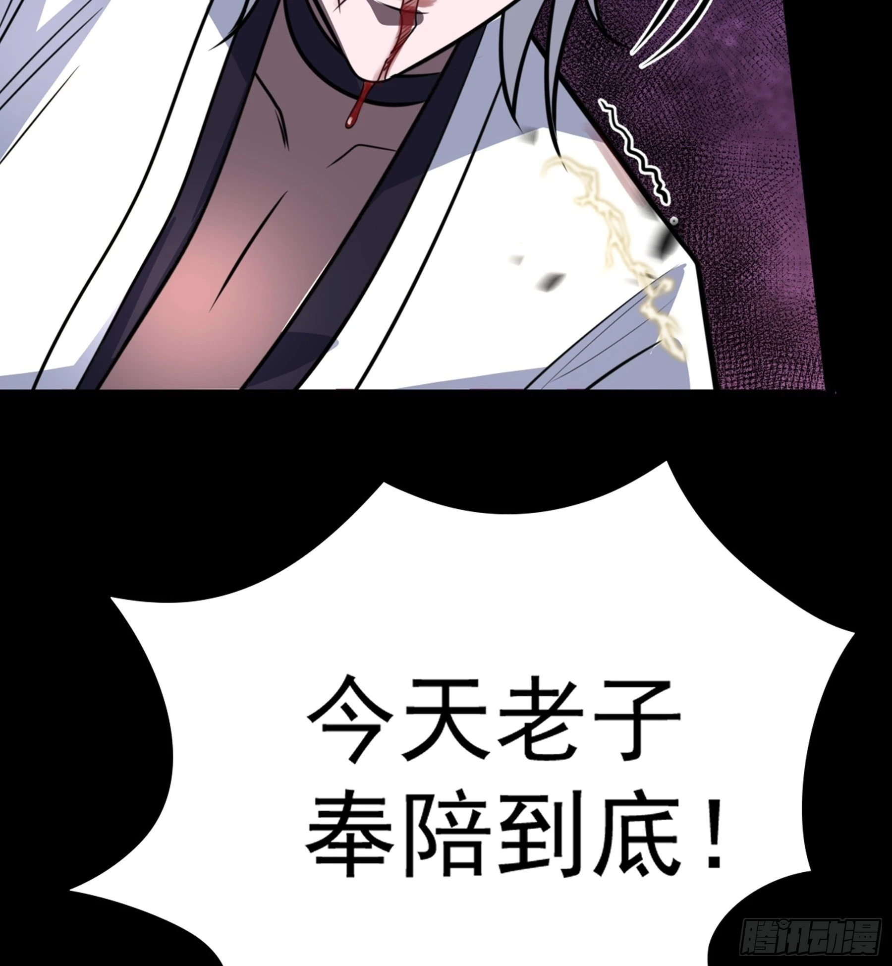 第42话 新的伙伴5