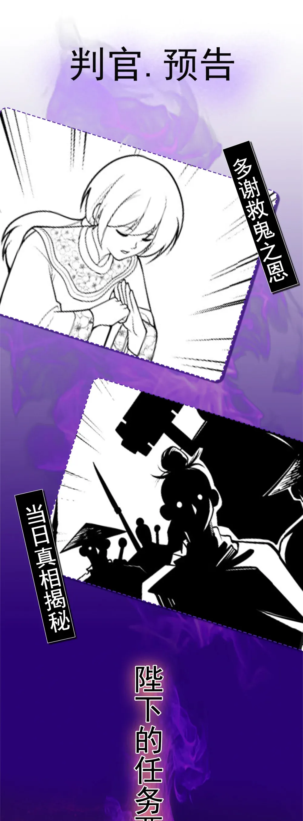 第140话 妖气熏天34