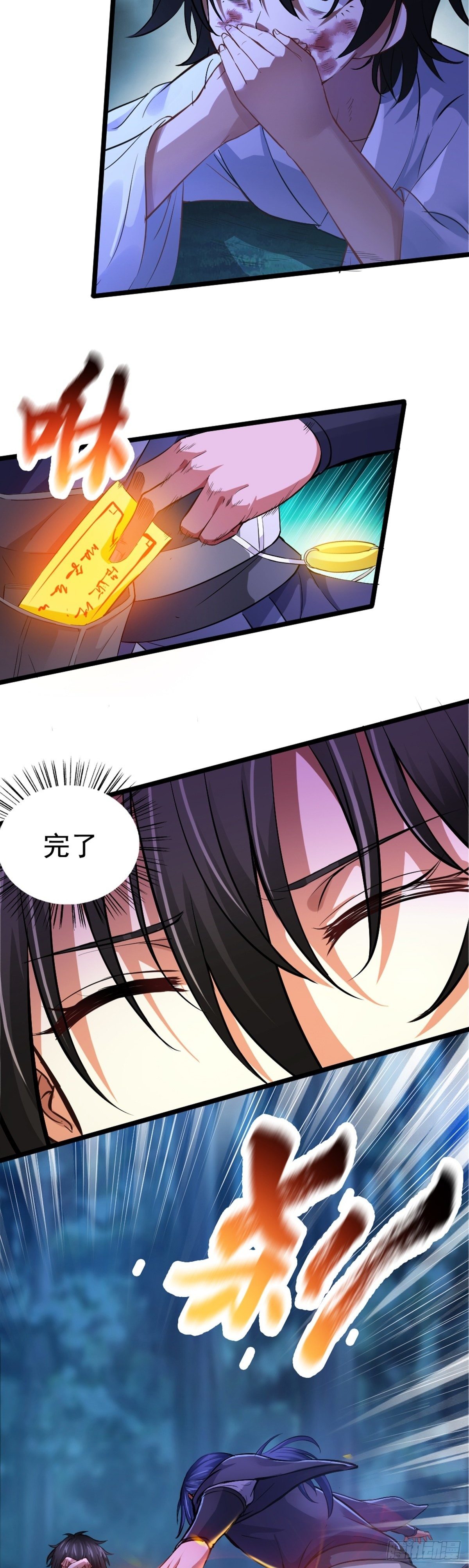 第1话 相遇25