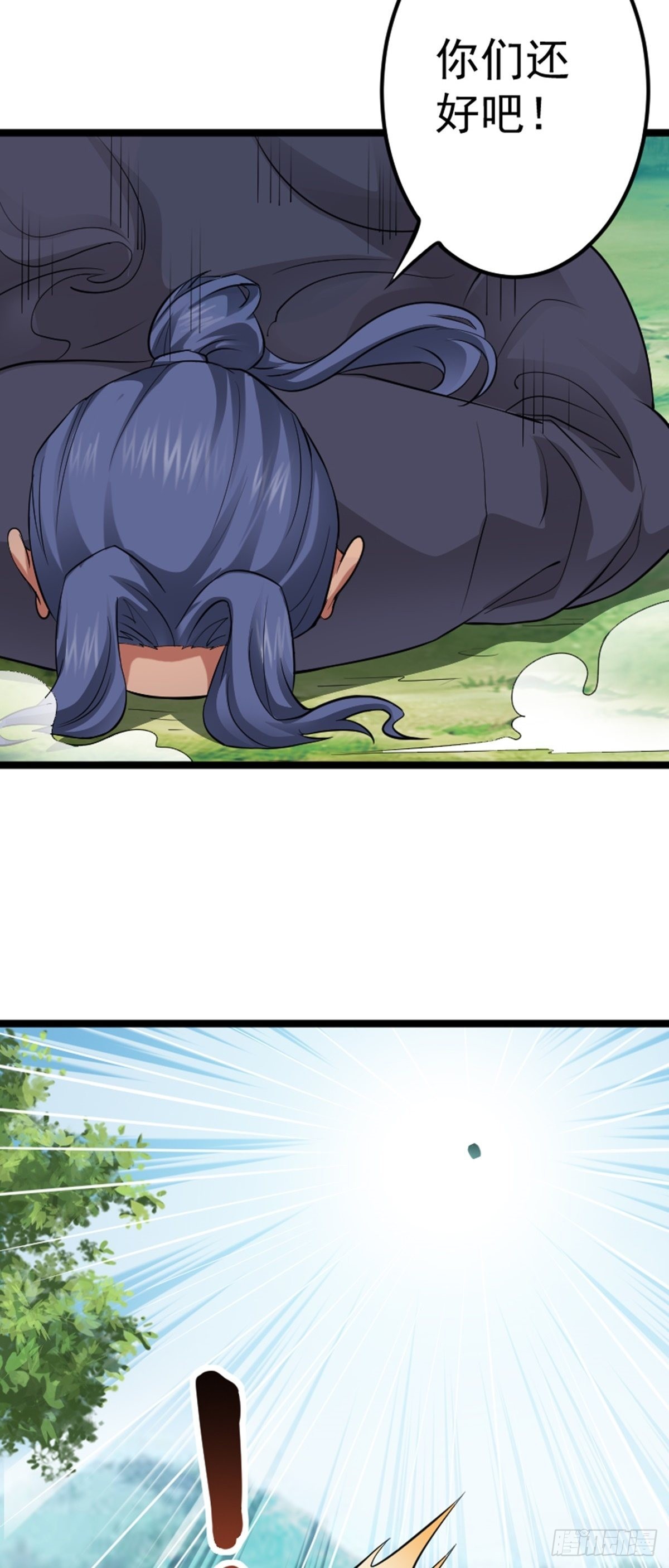 第63话 包拯苏醒？！13