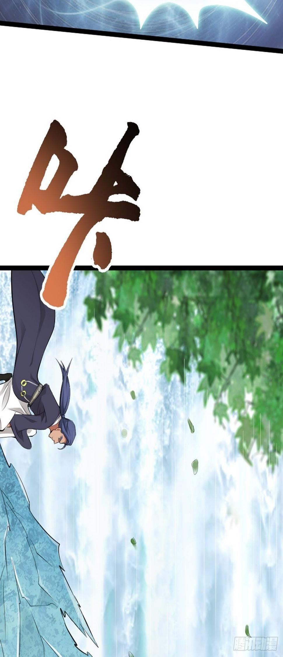 第65话 新人物出现?!4