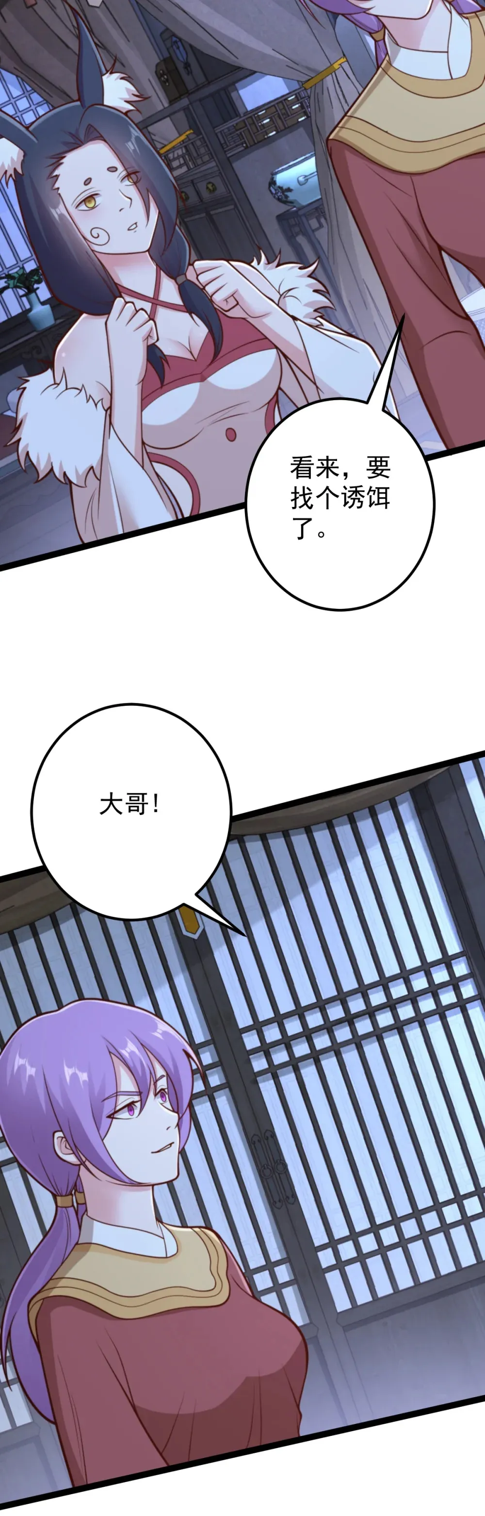 第139话 竹林斗法27