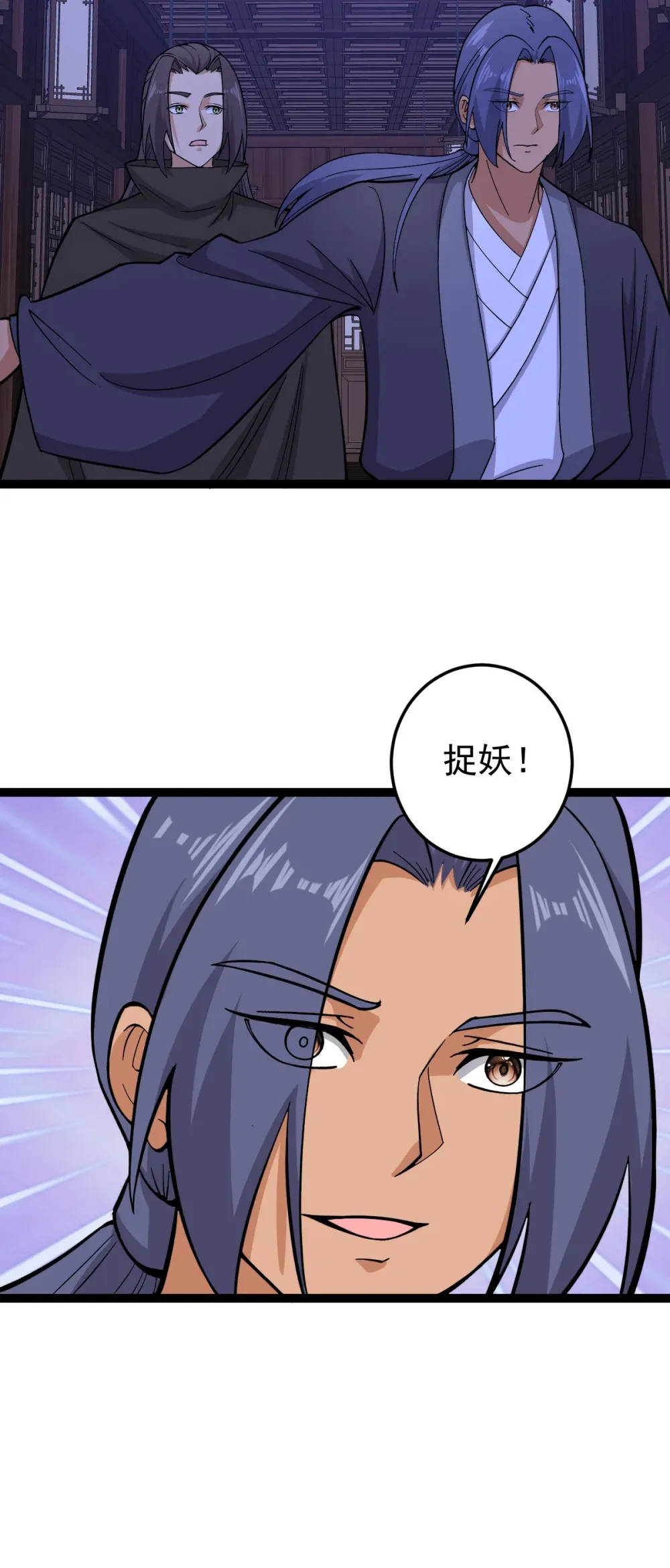 第120话 开坛做法28