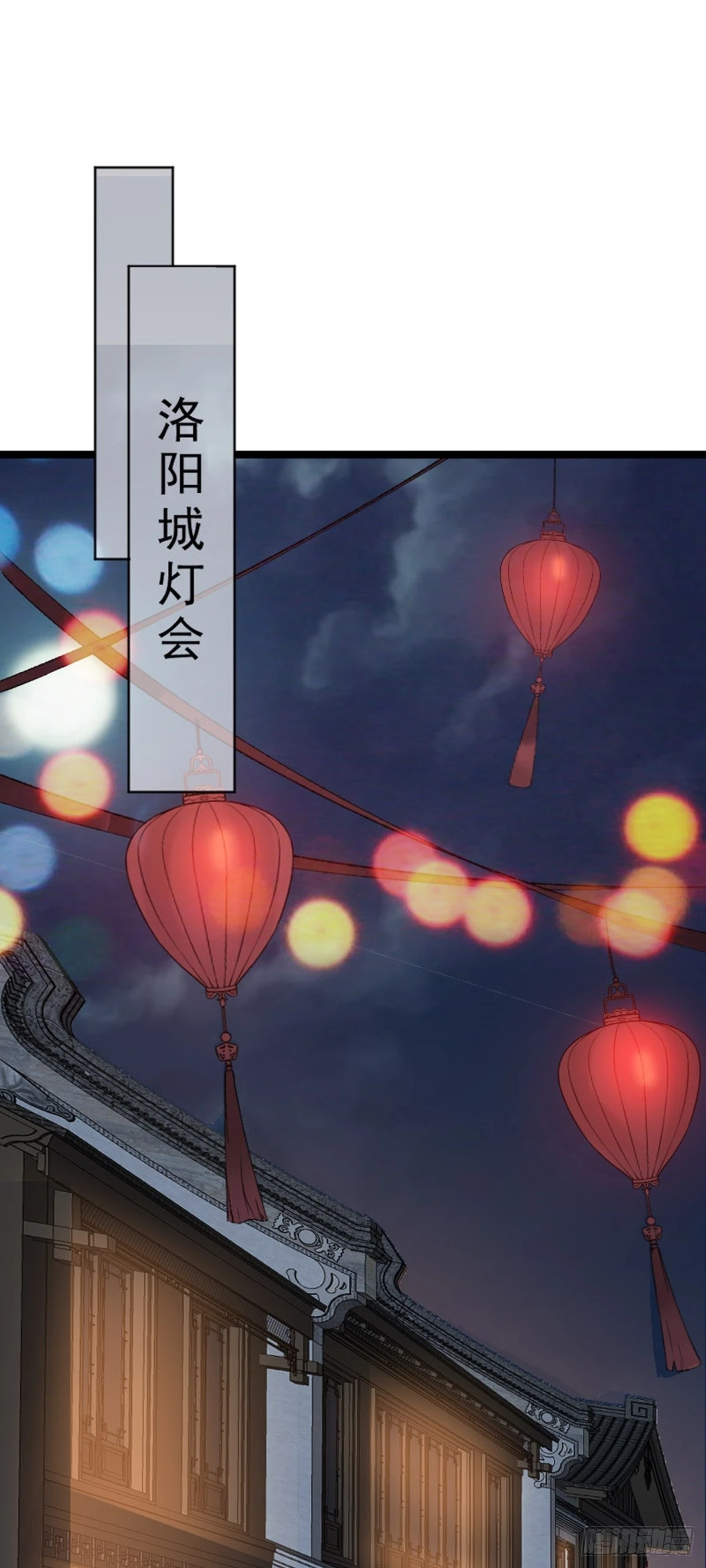 第79话 包拯赶到！10