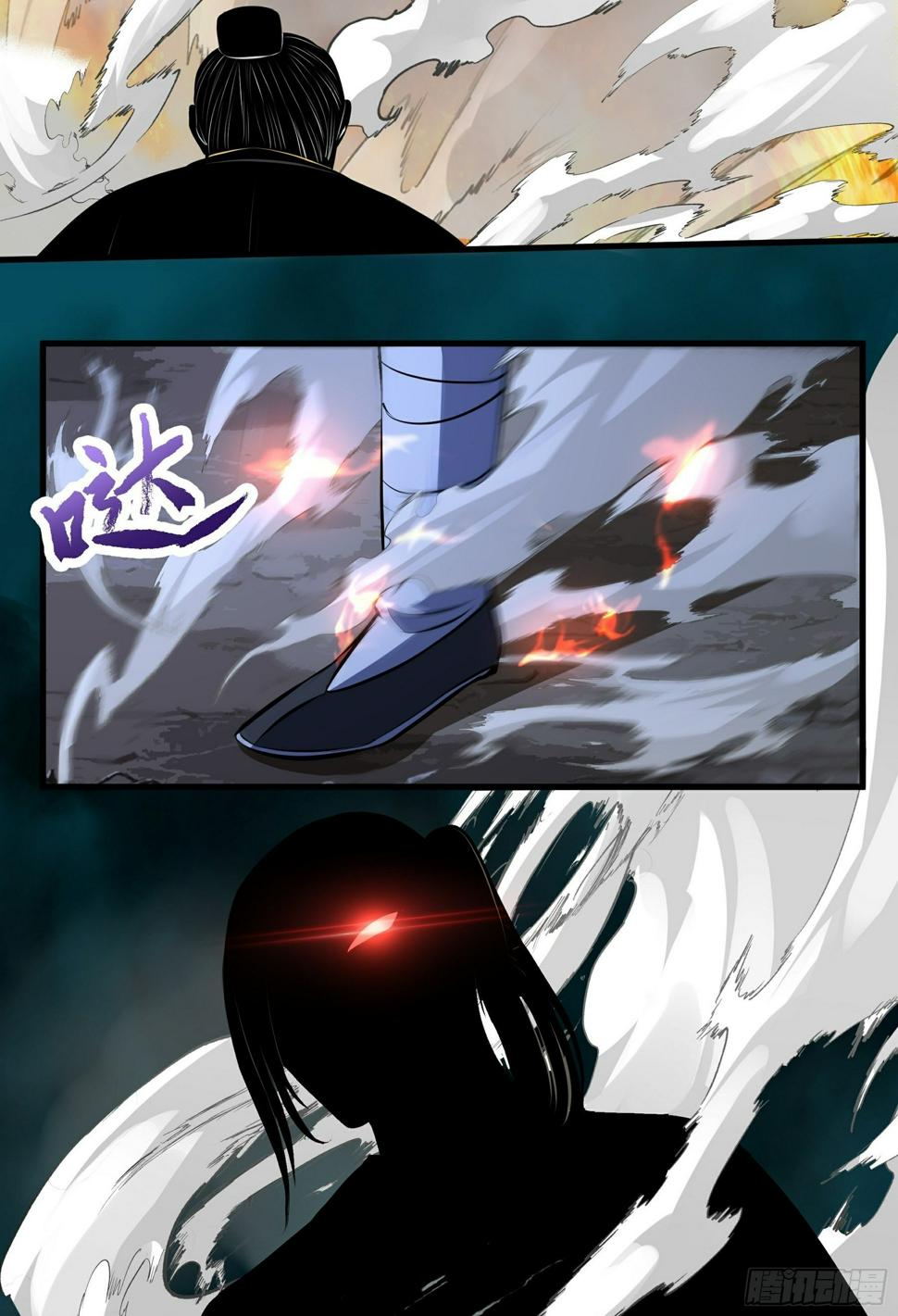 第13话 恶鬼现身35