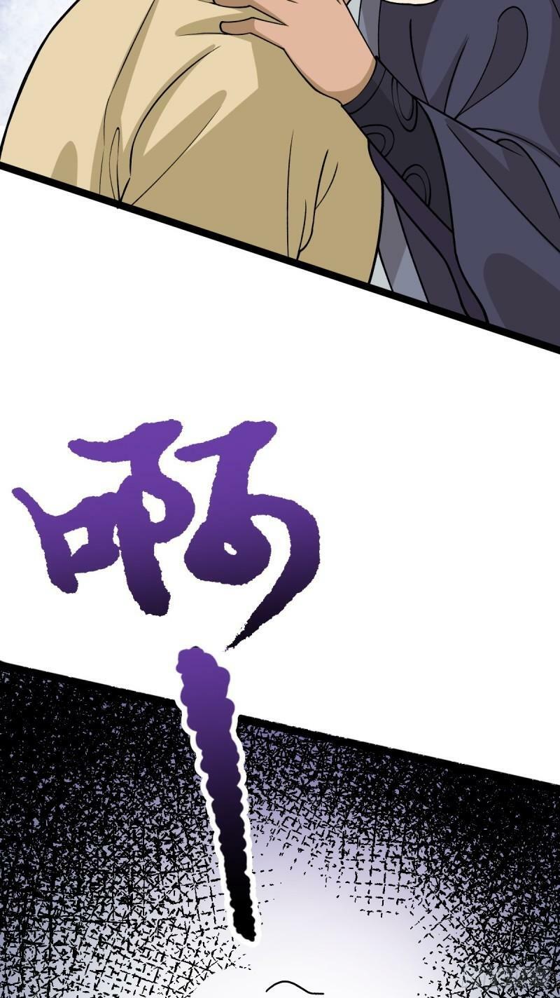 第87话 包拯揪凶45