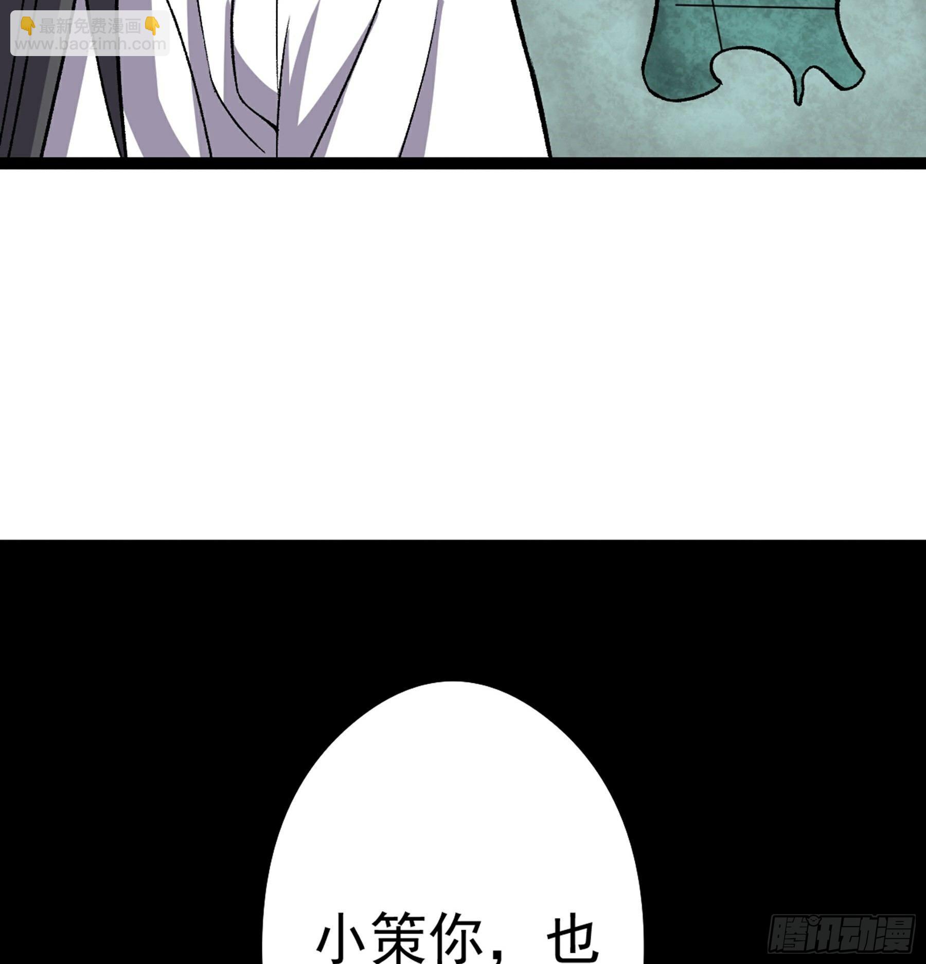 第49话 断鬼狗头铡67