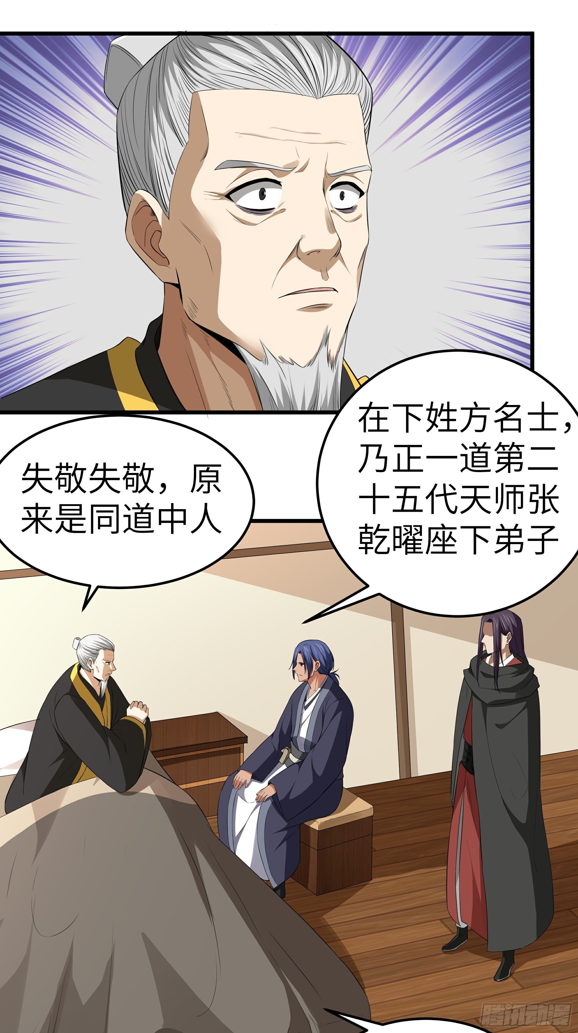 第11话 线索22