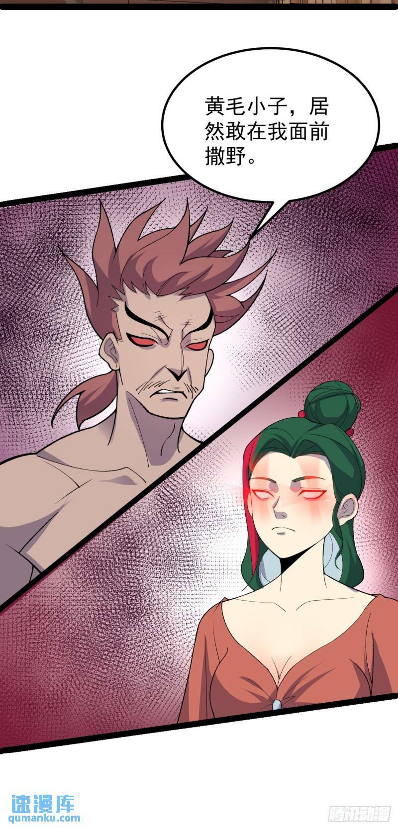 第103话 归京！38