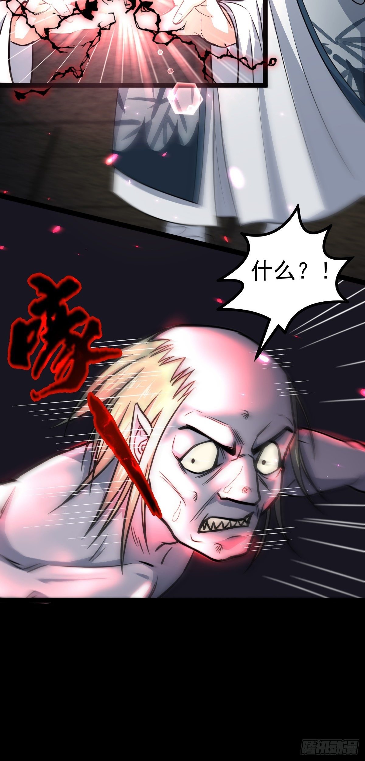第31话 入侵者？！18