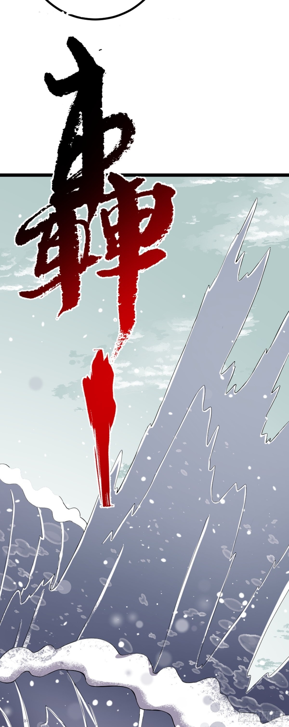 第60话 最终决战？30