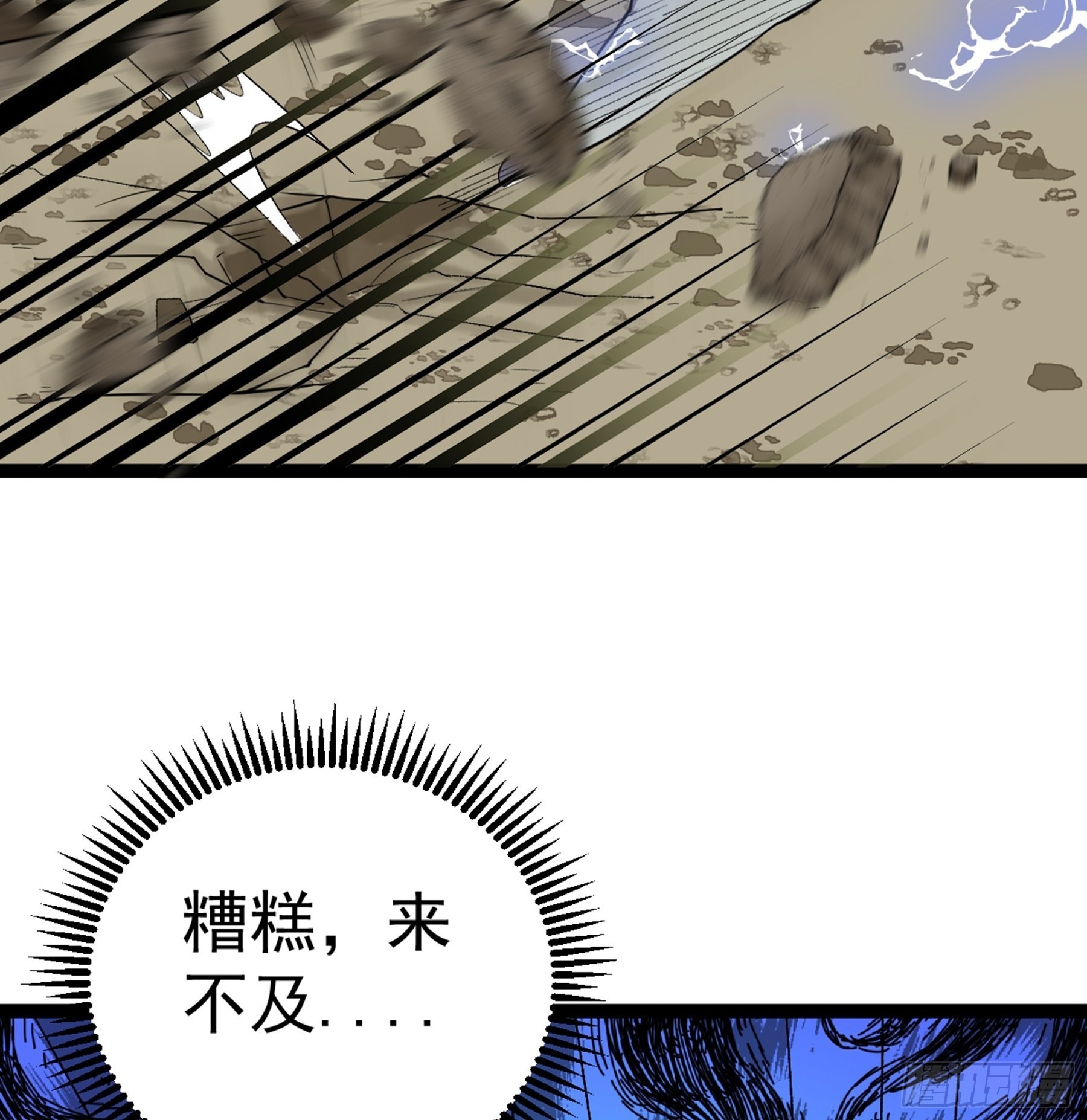 第51话 七魄之一惧27