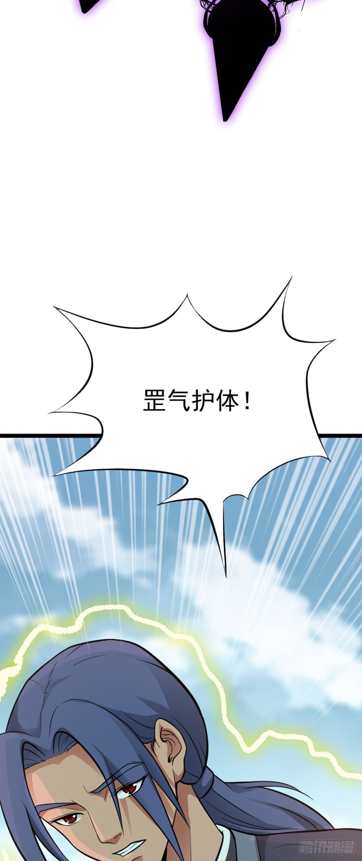 第64话 负阴抱阳？44