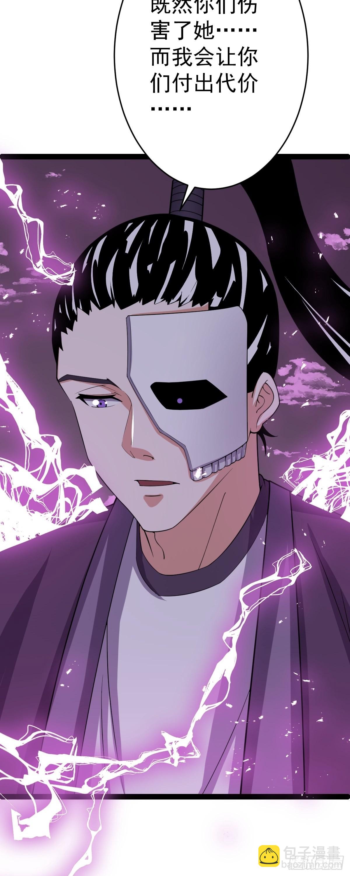 第59话 包拯全力爆发!49