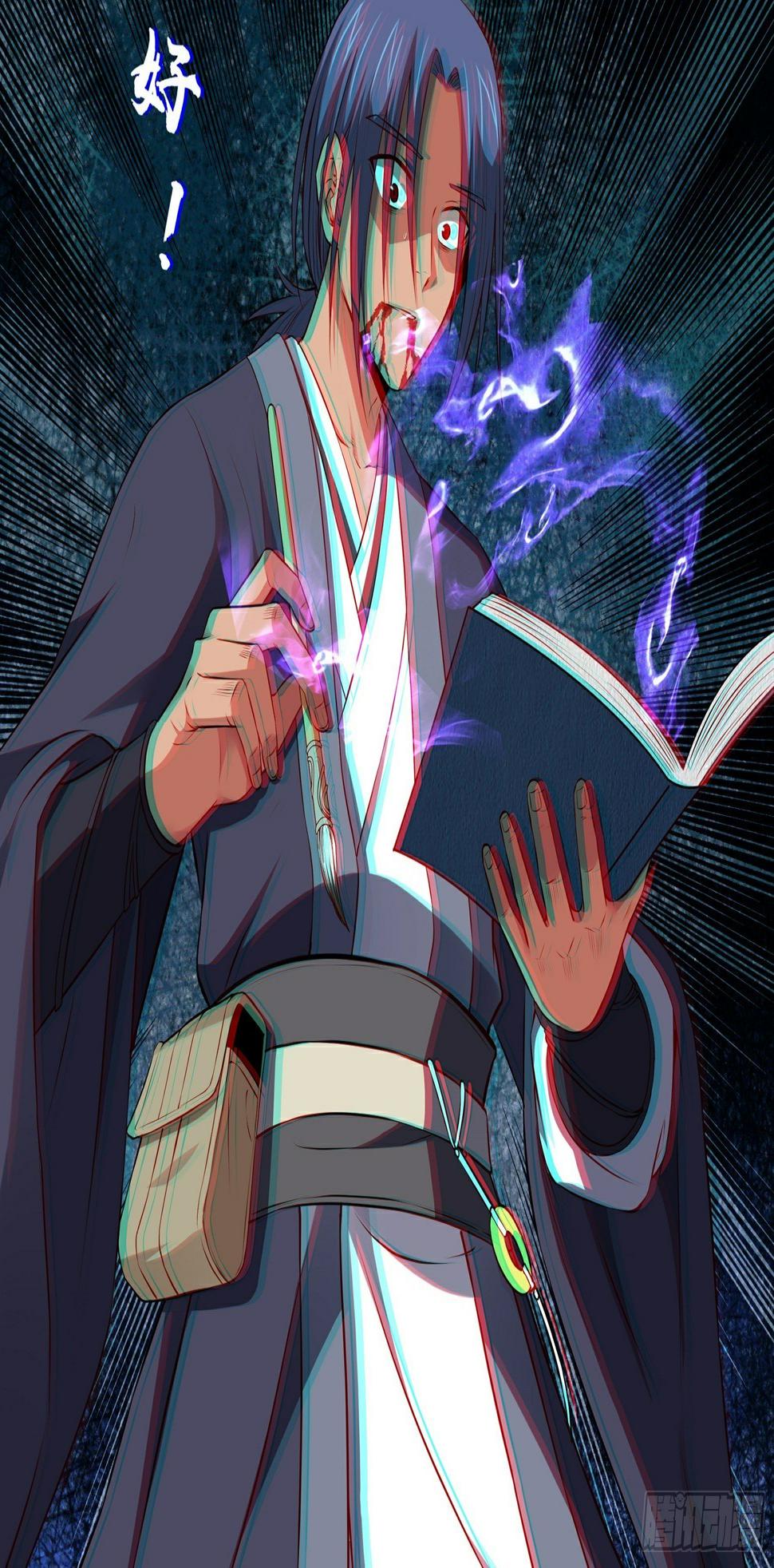 第19话 火力全开57